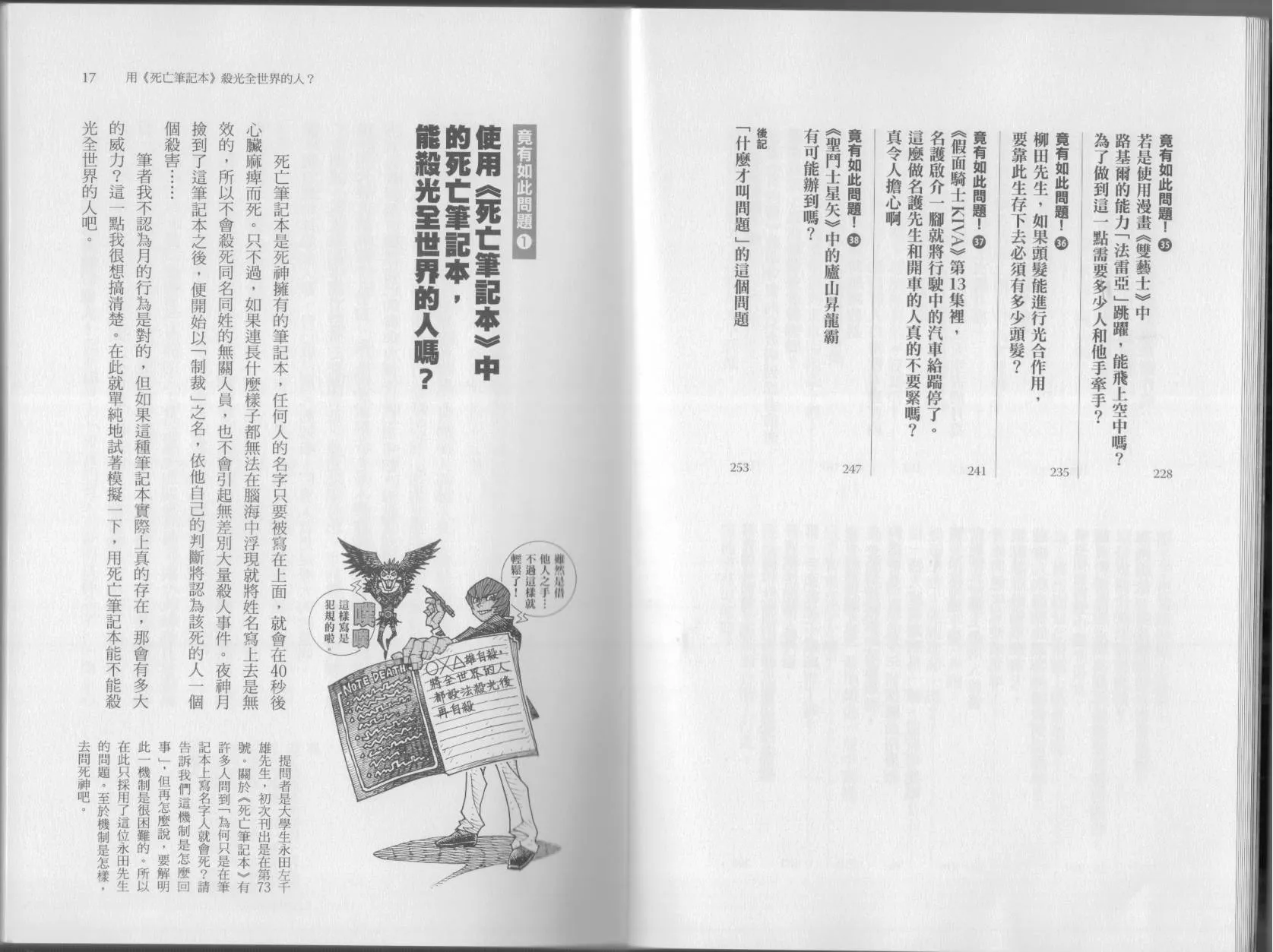 第07卷 第11页