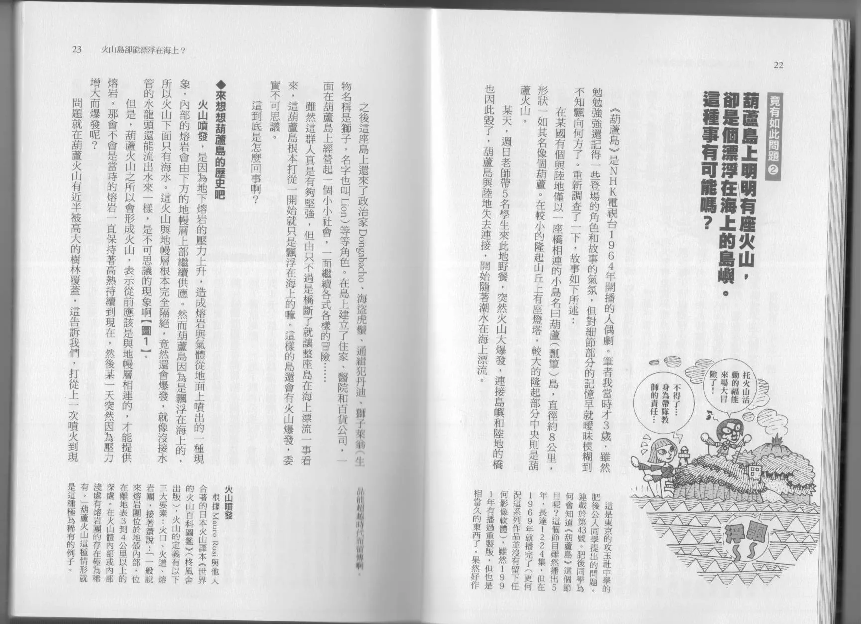 第07卷 第14页