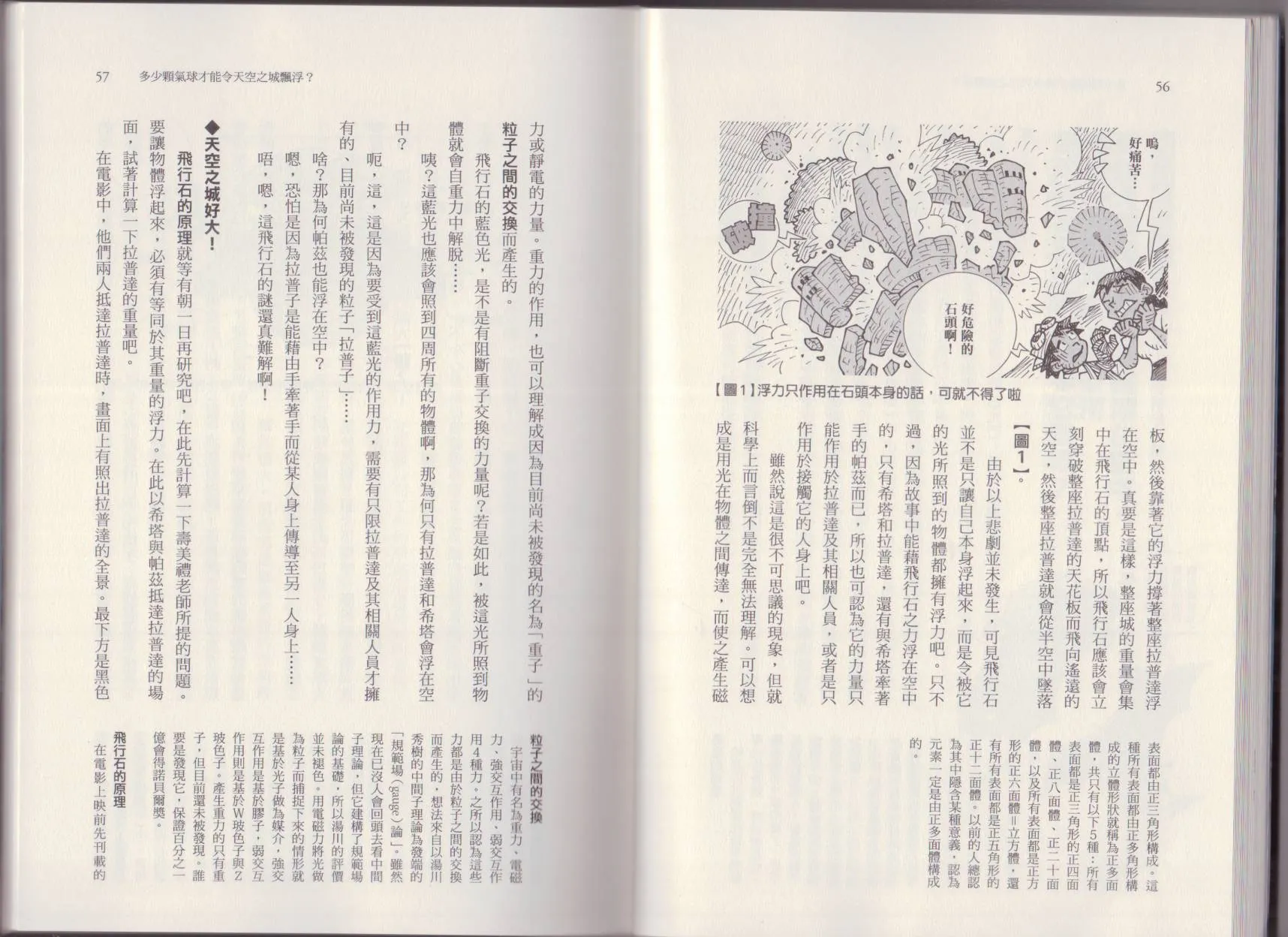 第07卷 第31页