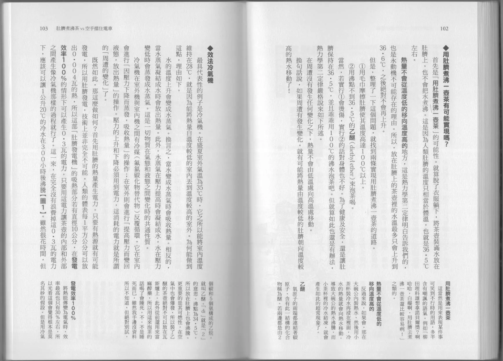 第07卷 第54页