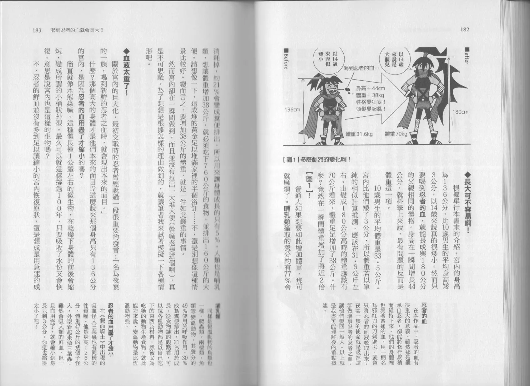 第07卷 第94页