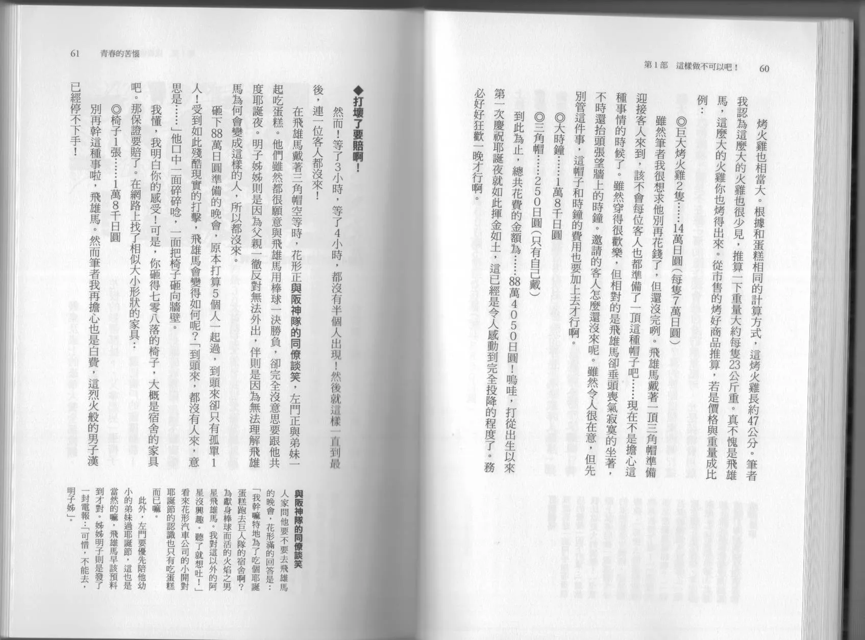 第6.5卷 第35页