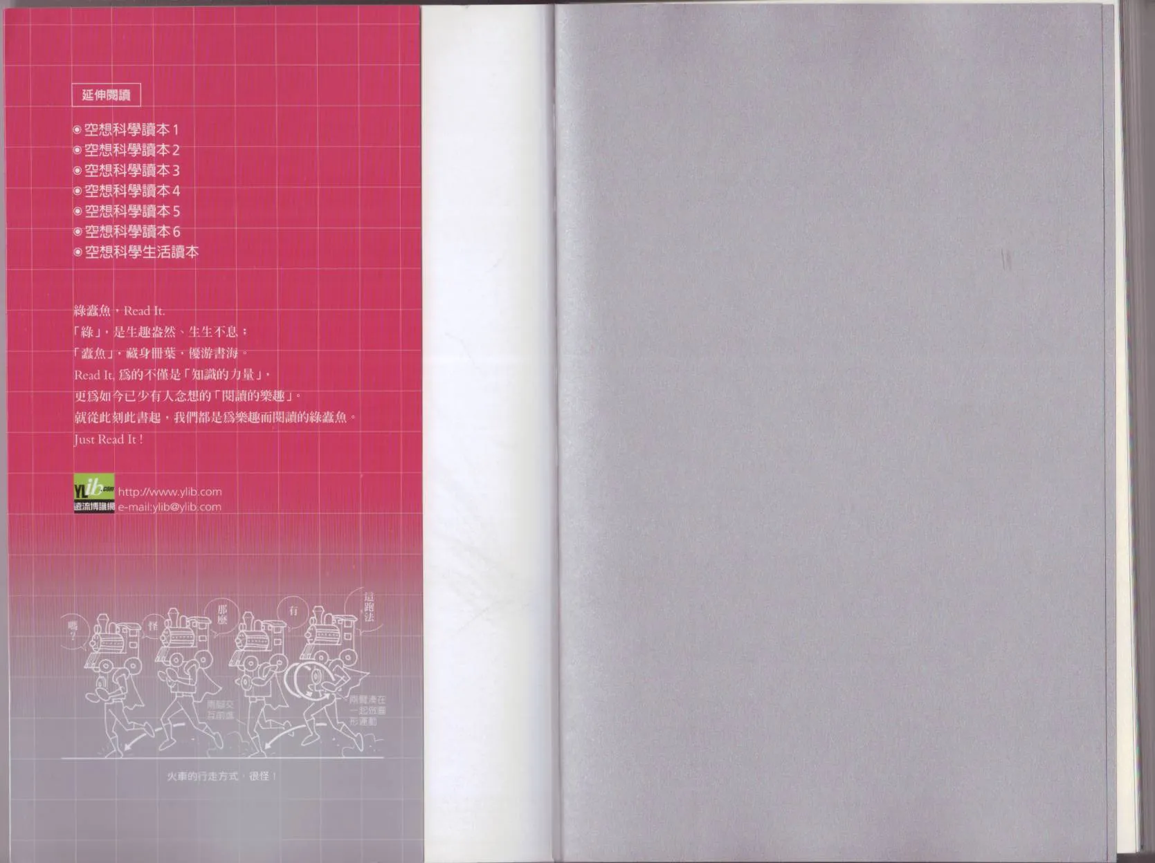 第6.5卷 第102页