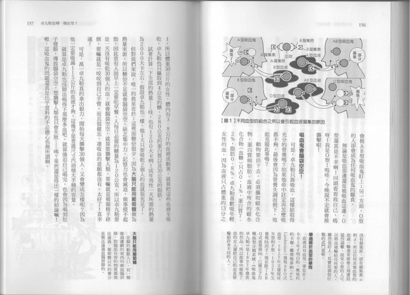 第06卷 第83页