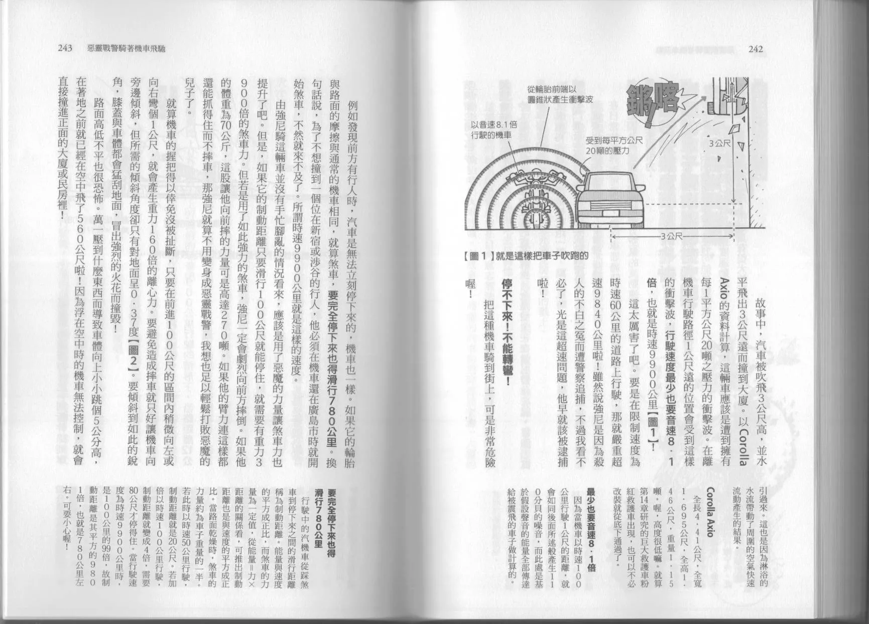 第06卷 第126页
