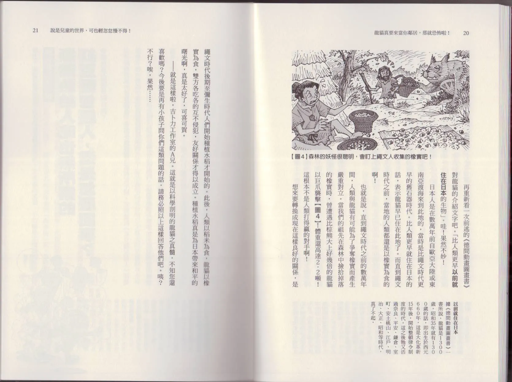 第05卷 第13页