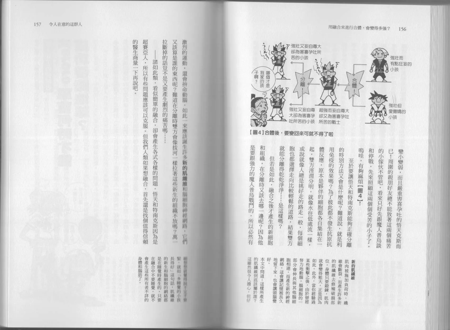 第05卷 第81页