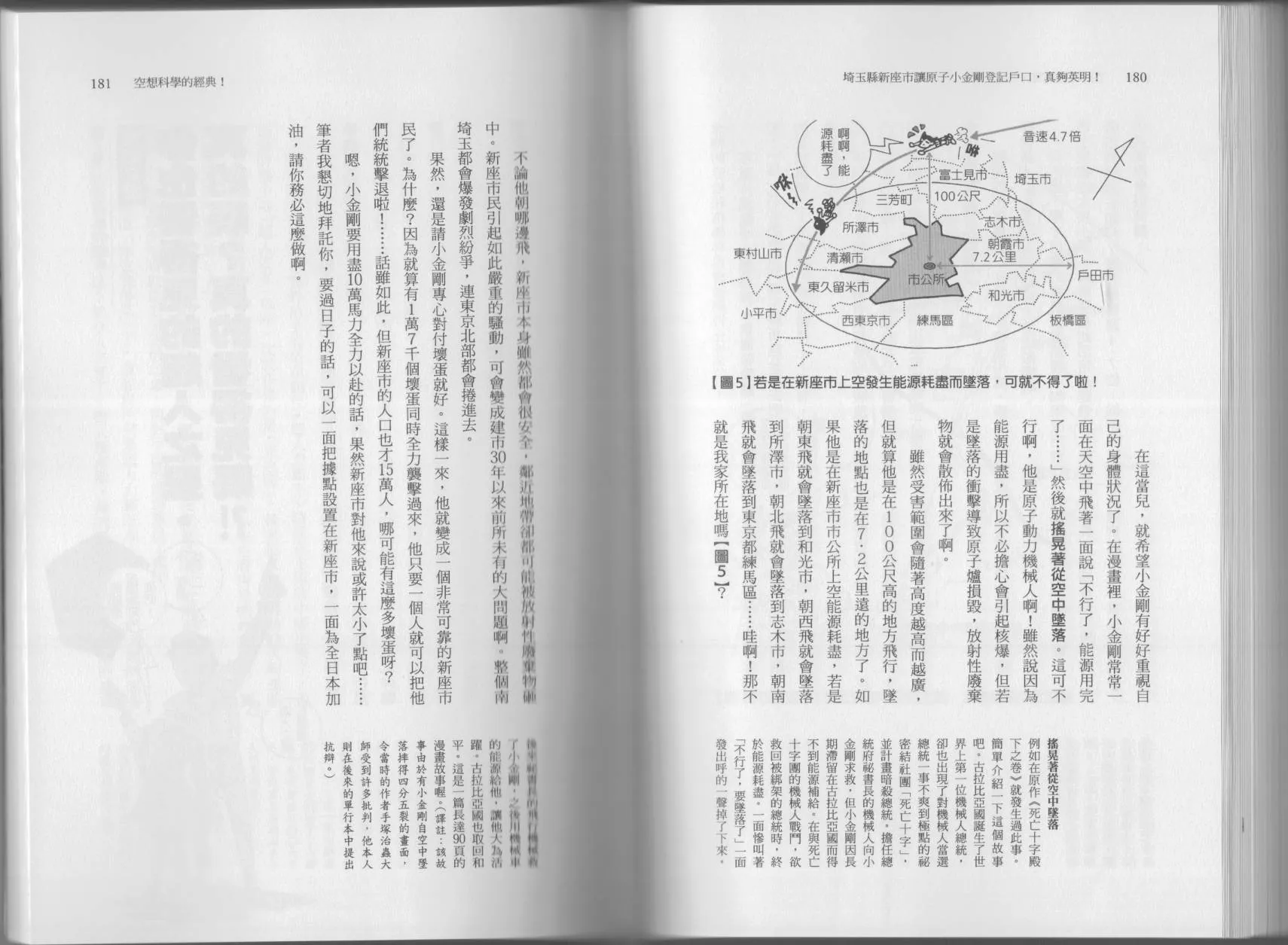 第05卷 第93页