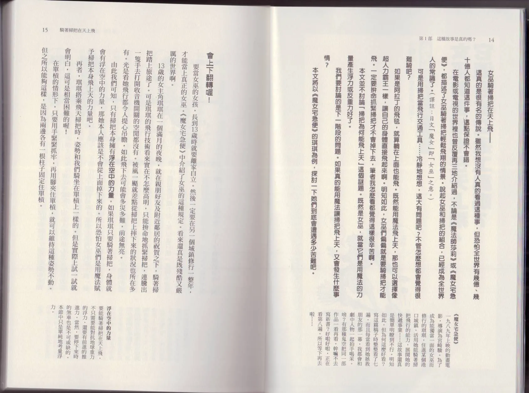 第04卷 第10页