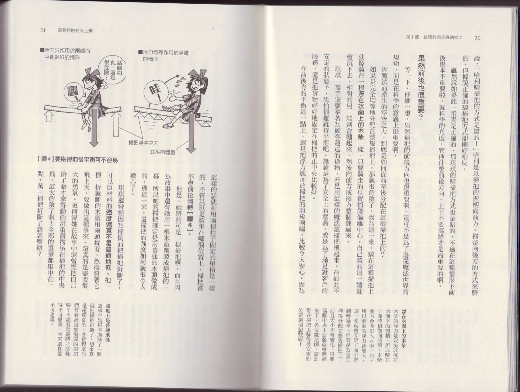 第04卷 第13页