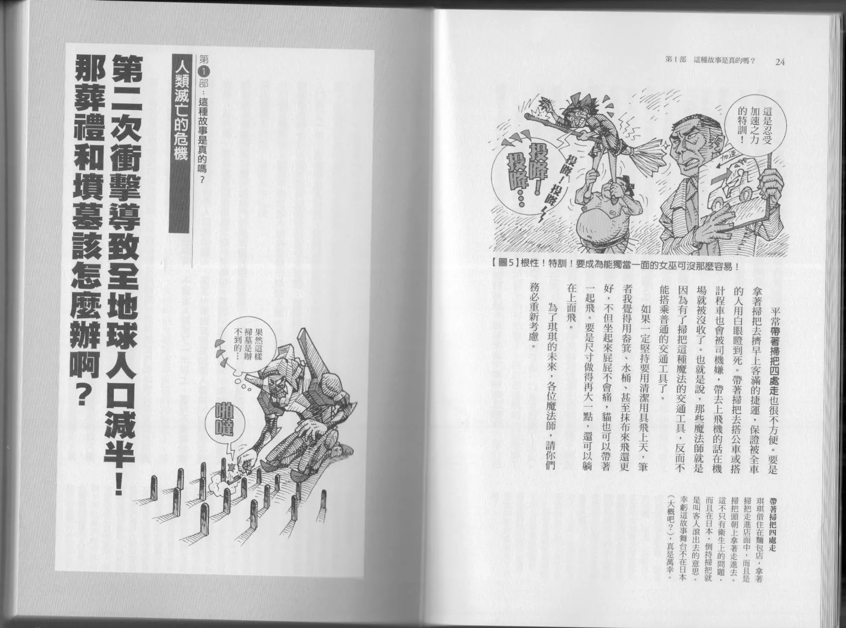第04卷 第15页