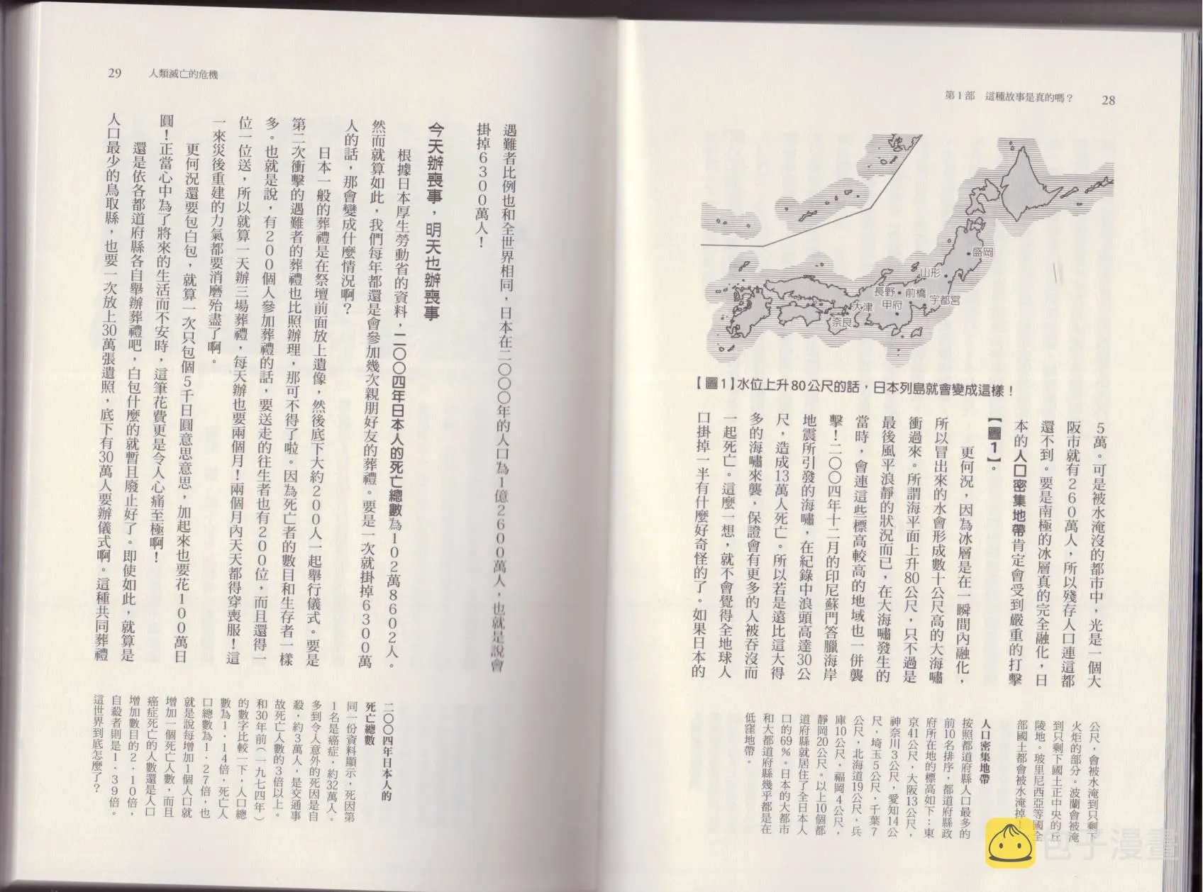 第04卷 第17页