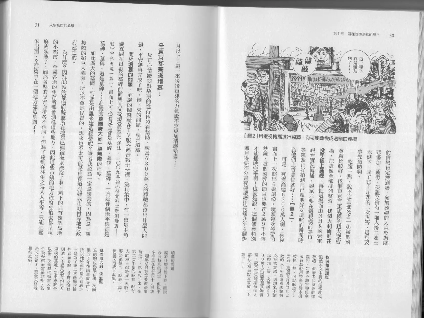 第04卷 第18页