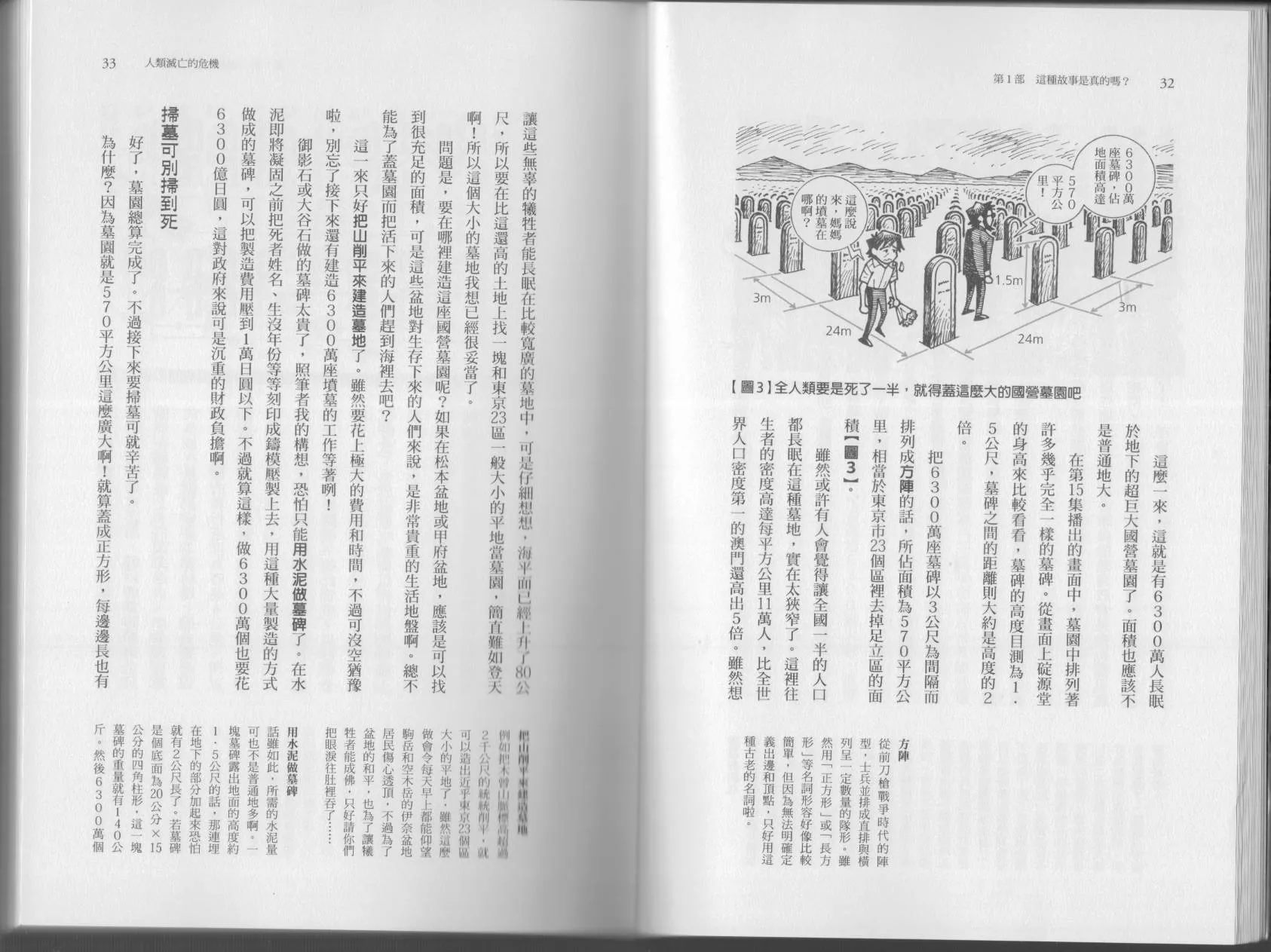 第04卷 第19页