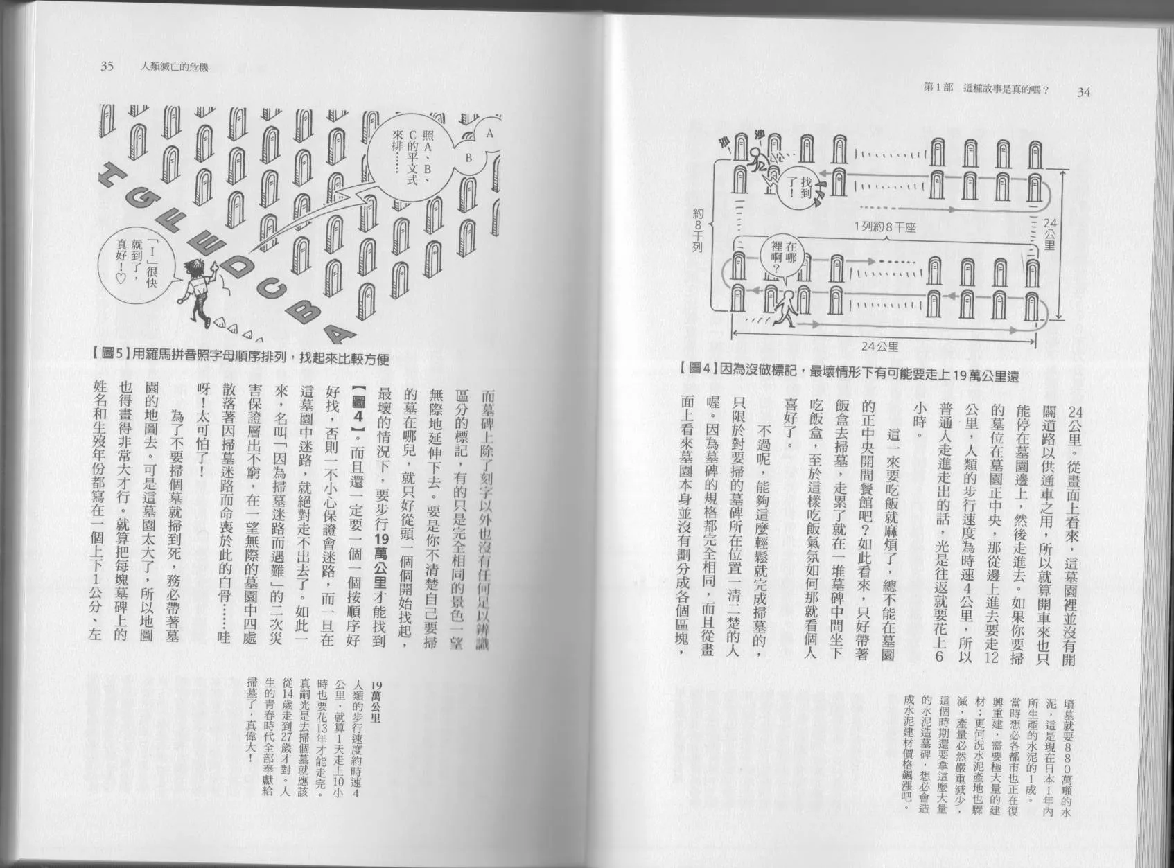 第04卷 第20页