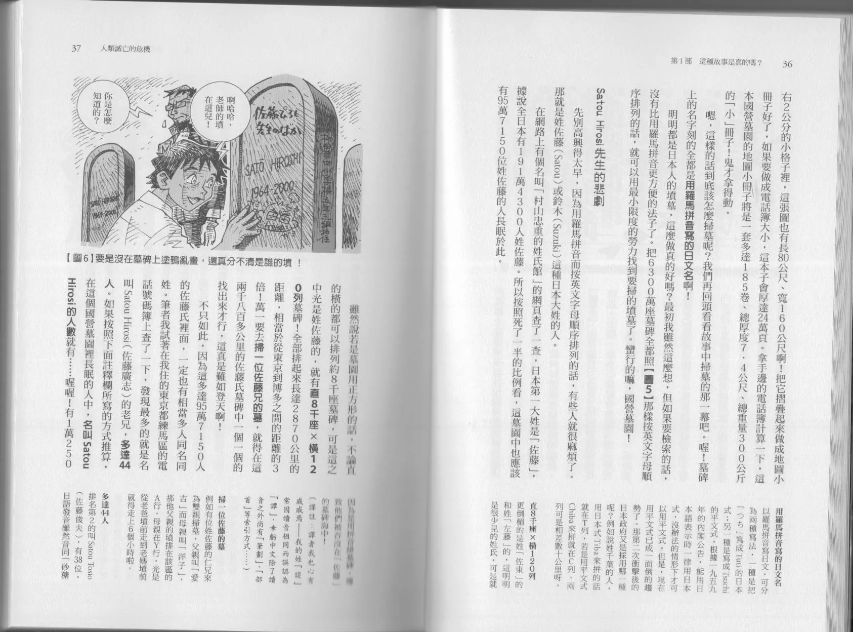 第04卷 第21页