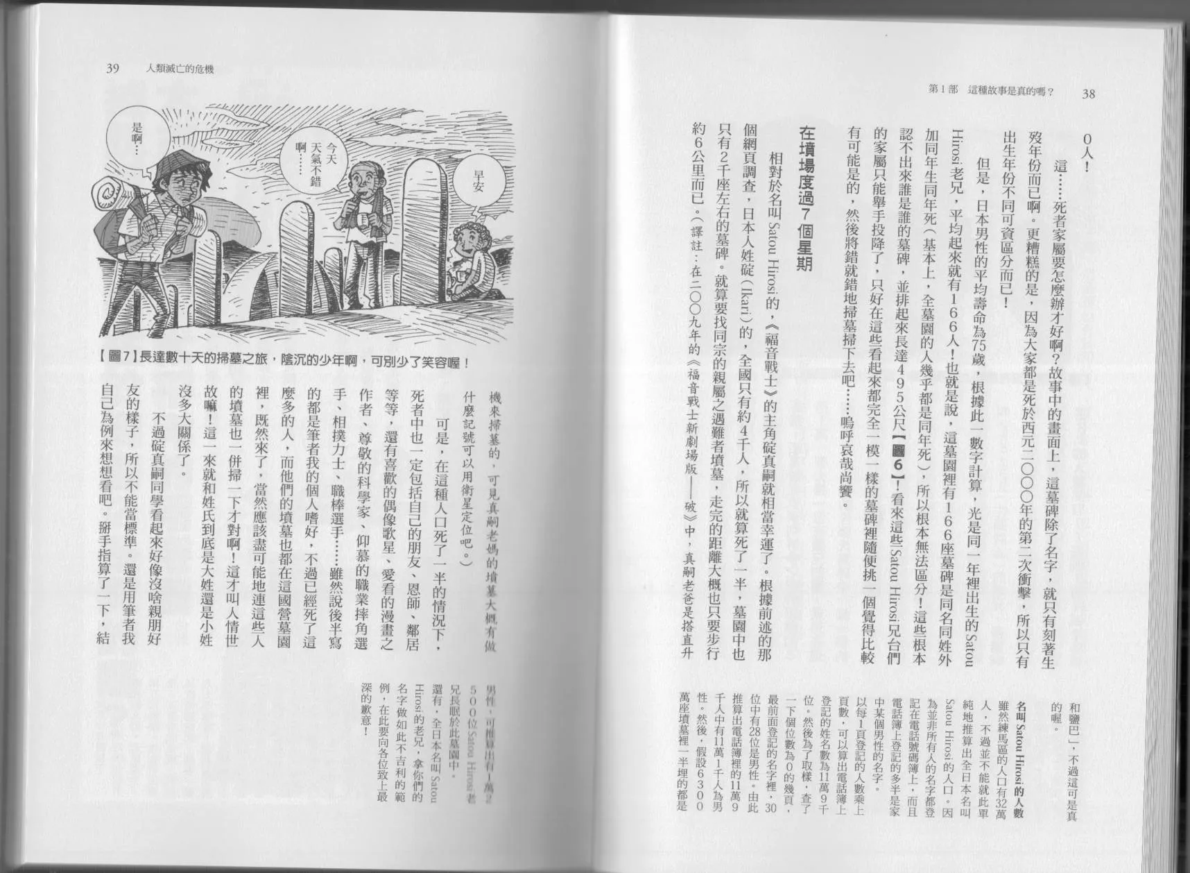 第04卷 第22页