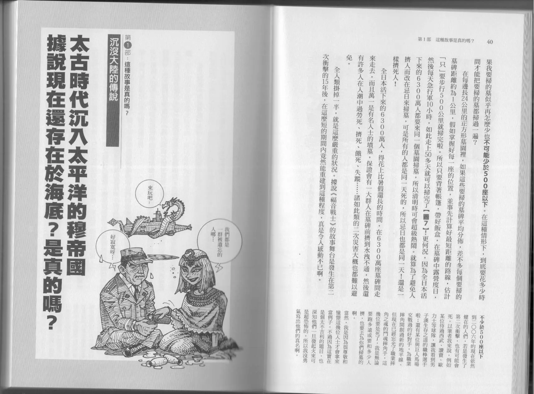 第04卷 第23页