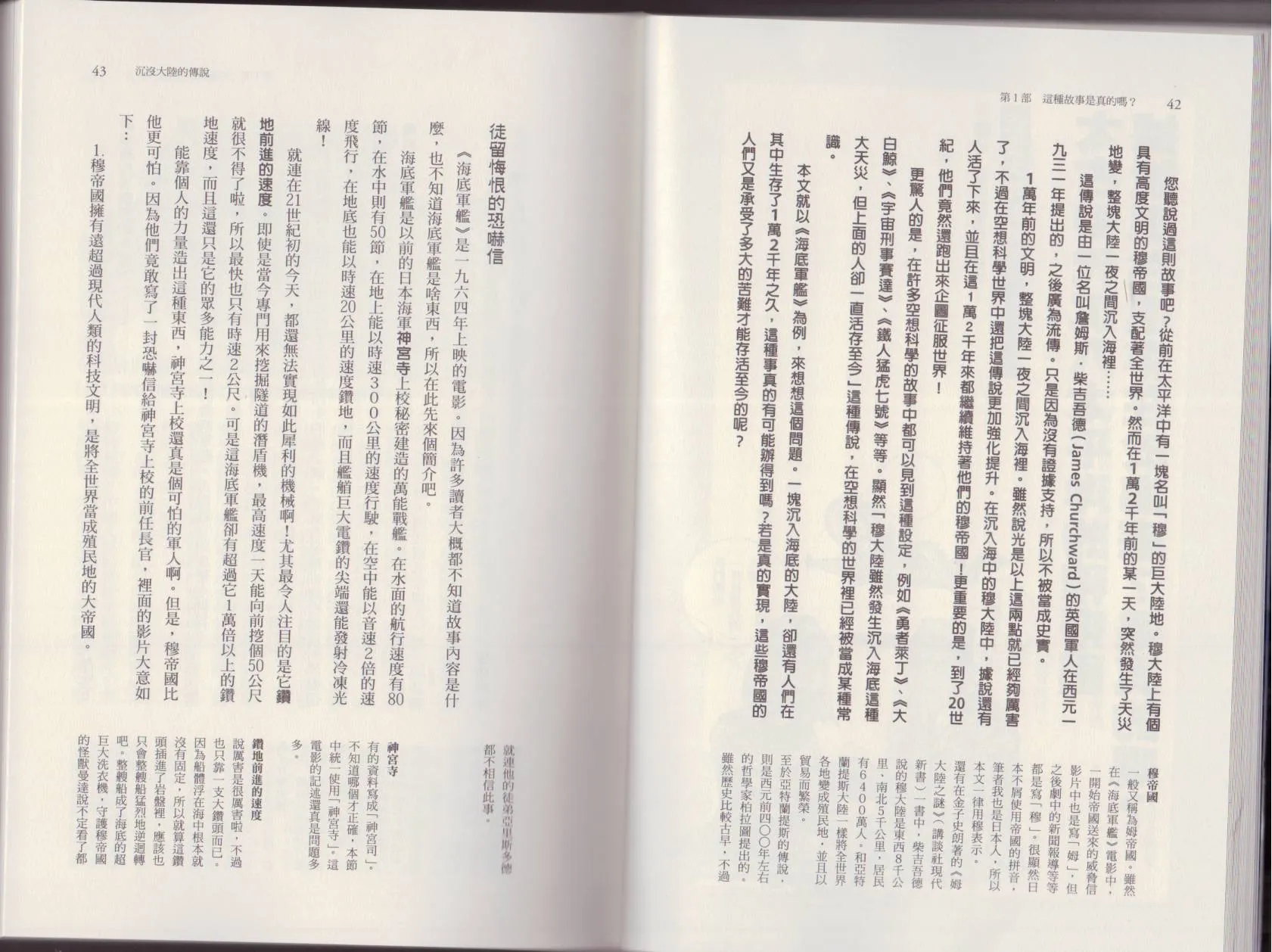 第04卷 第24页