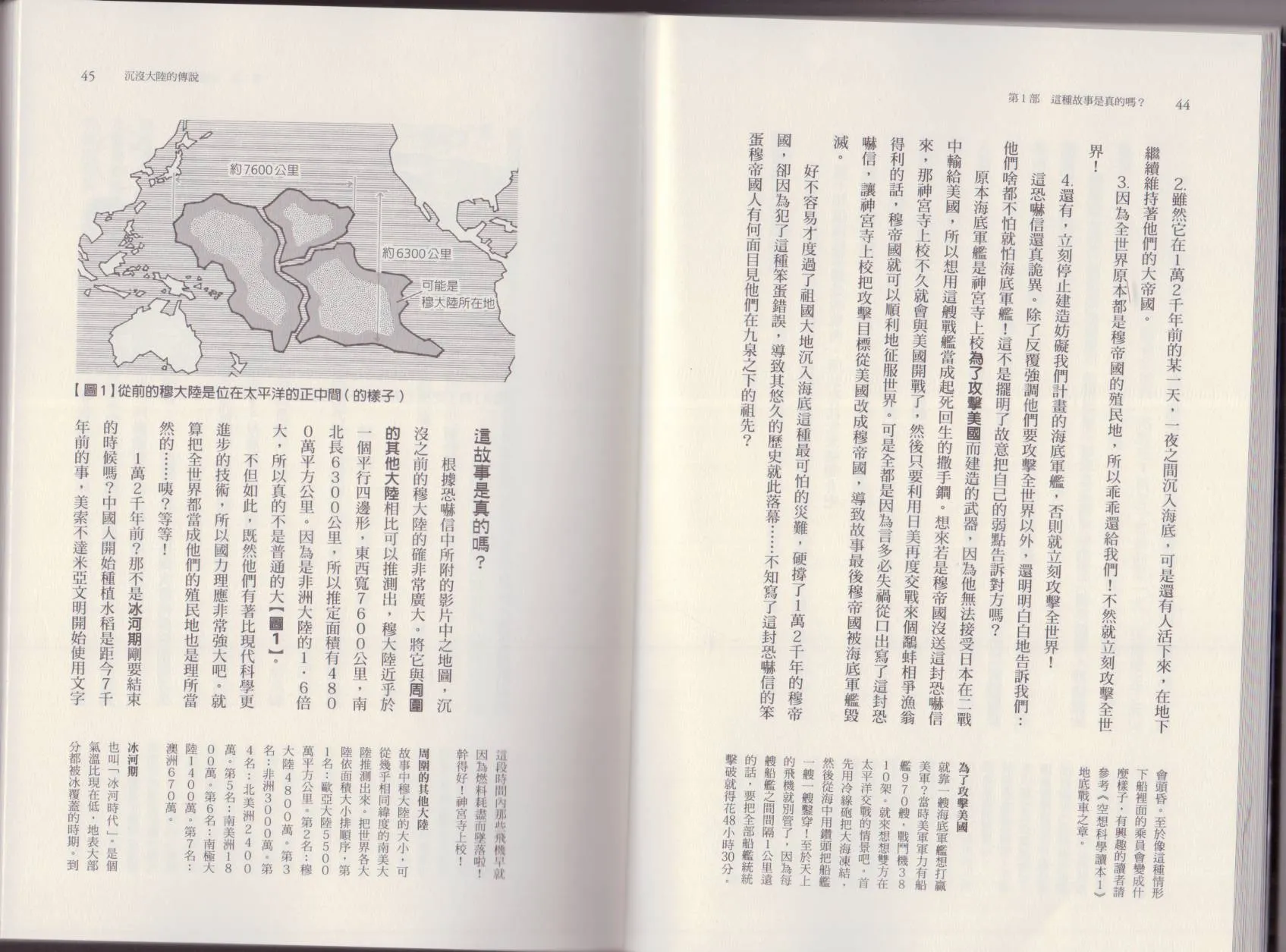 第04卷 第25页