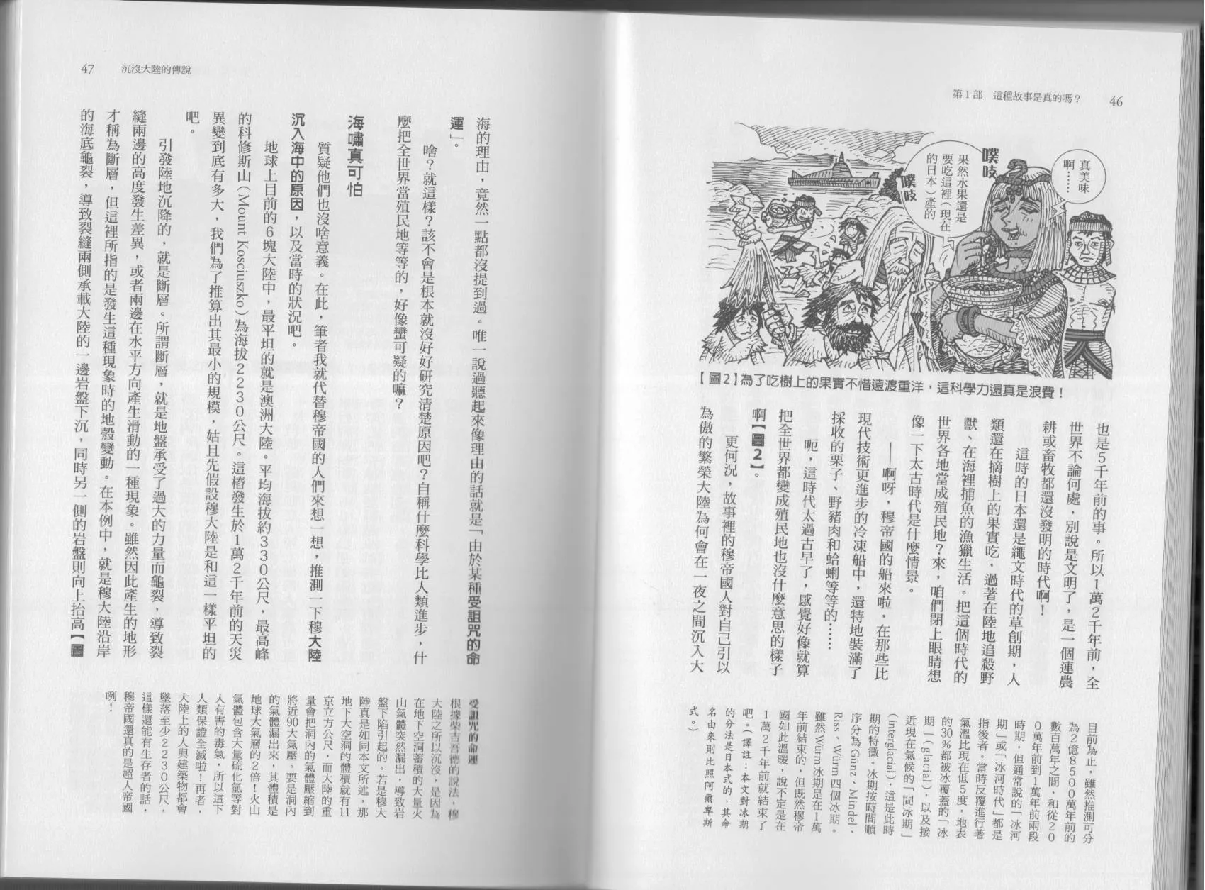 第04卷 第26页
