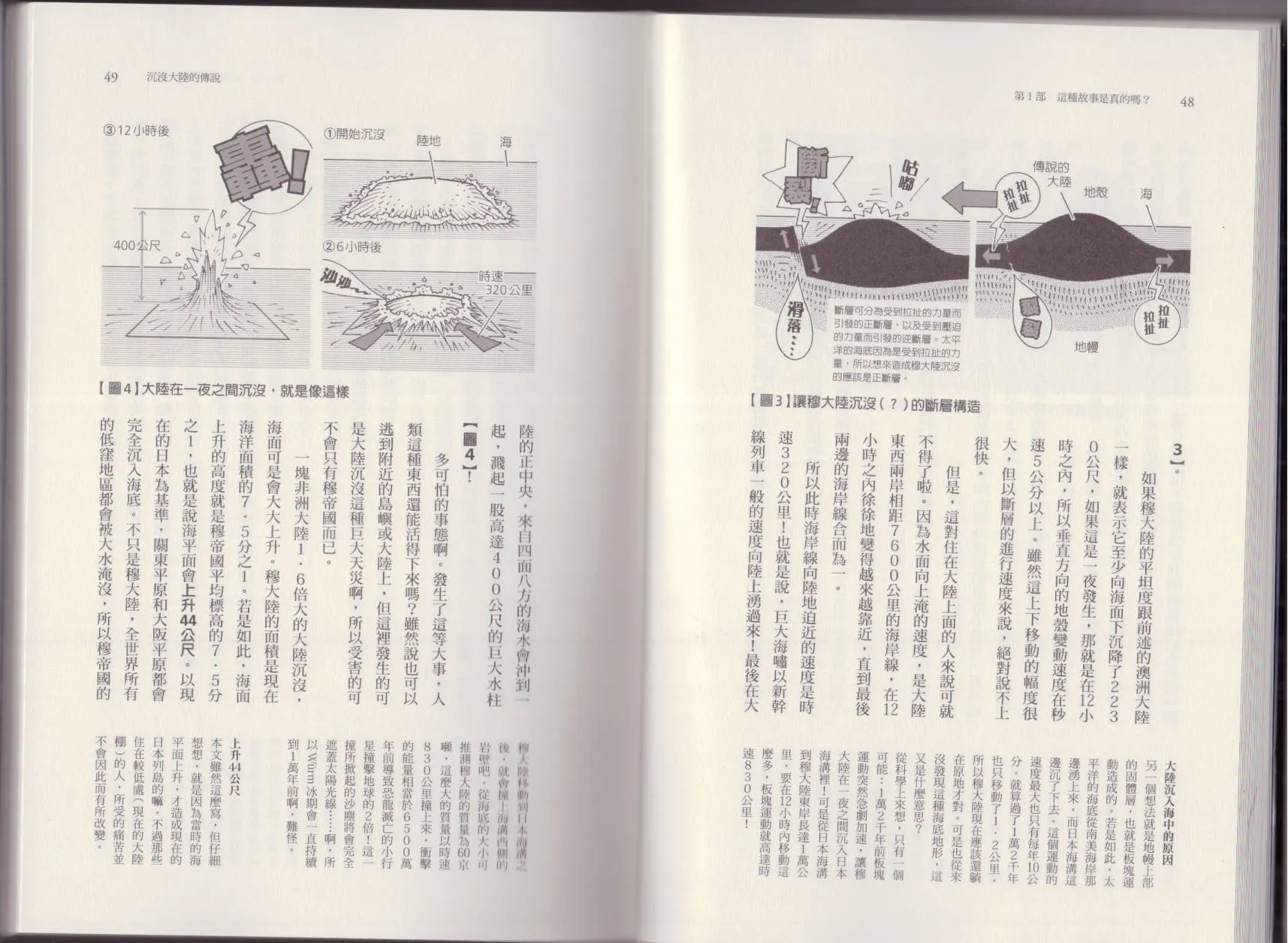 第04卷 第27页