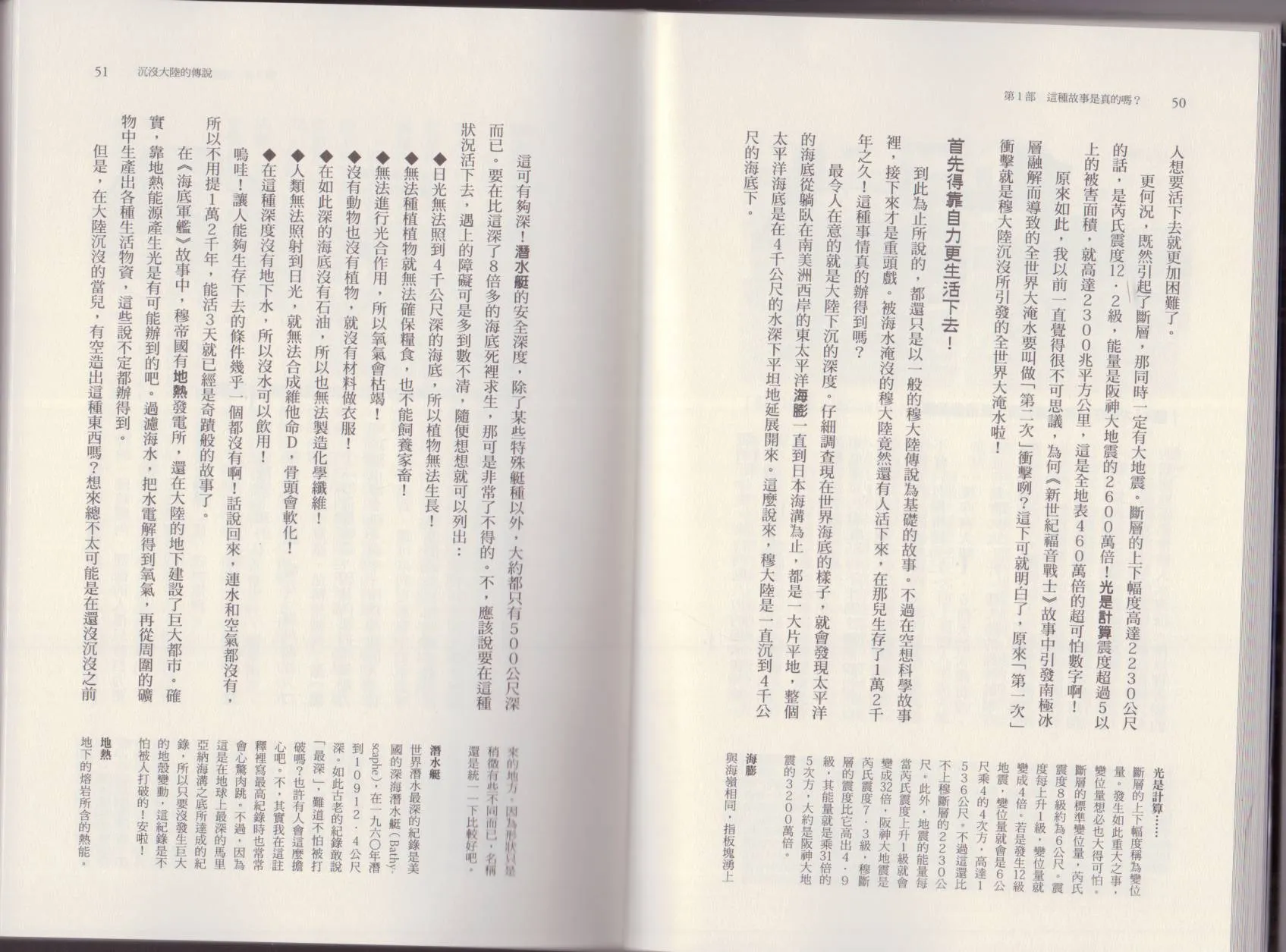 第04卷 第28页