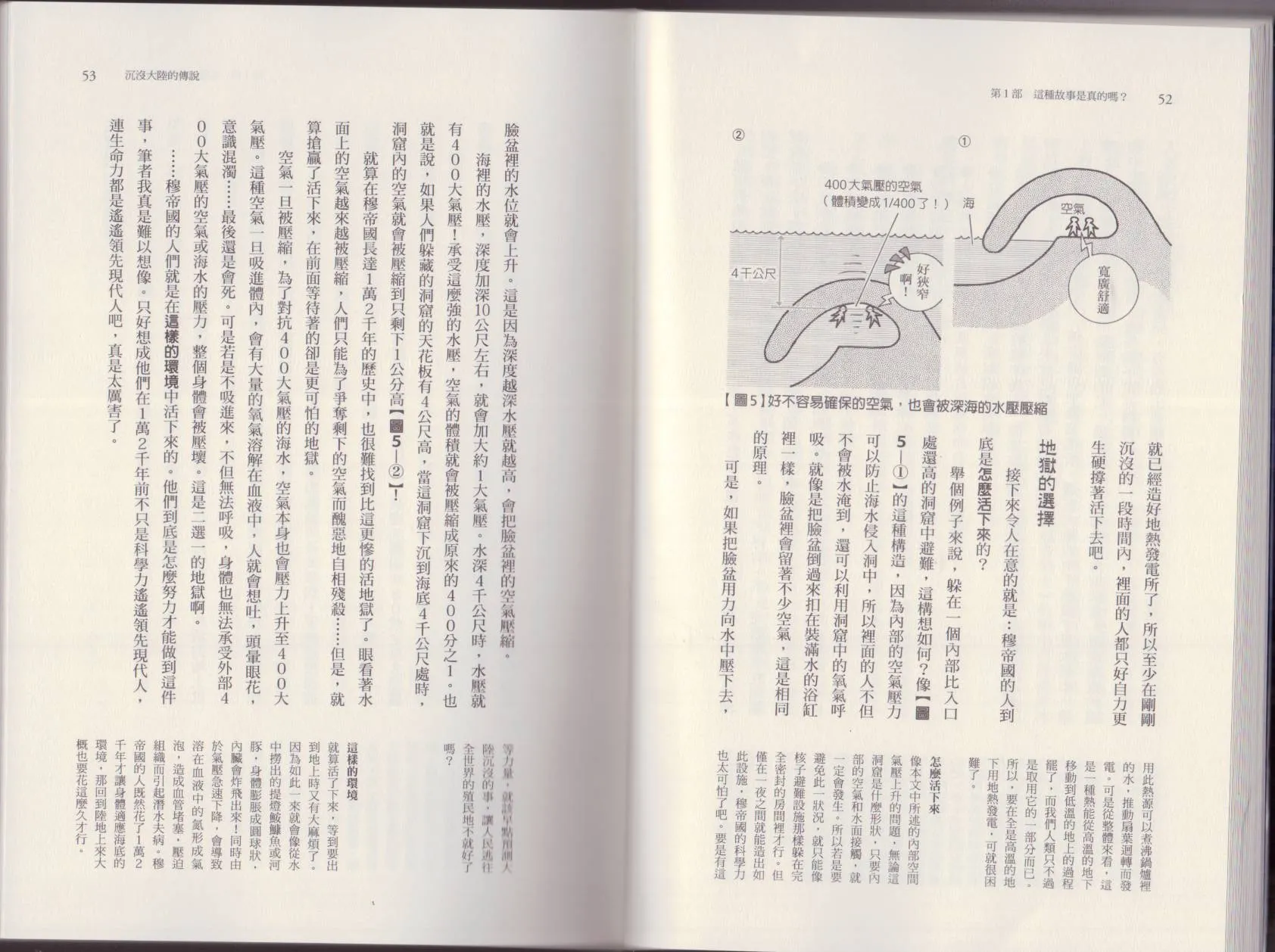 第04卷 第29页