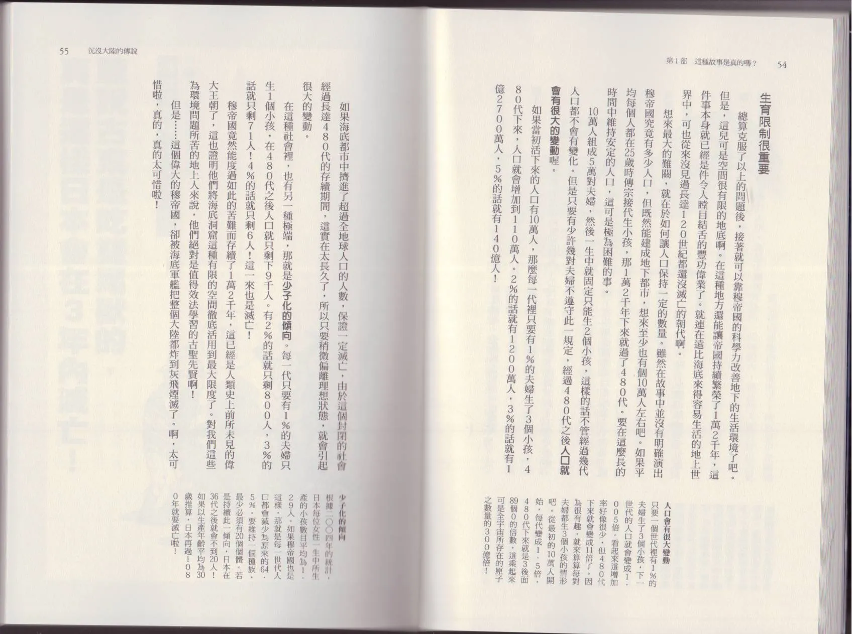 第04卷 第30页