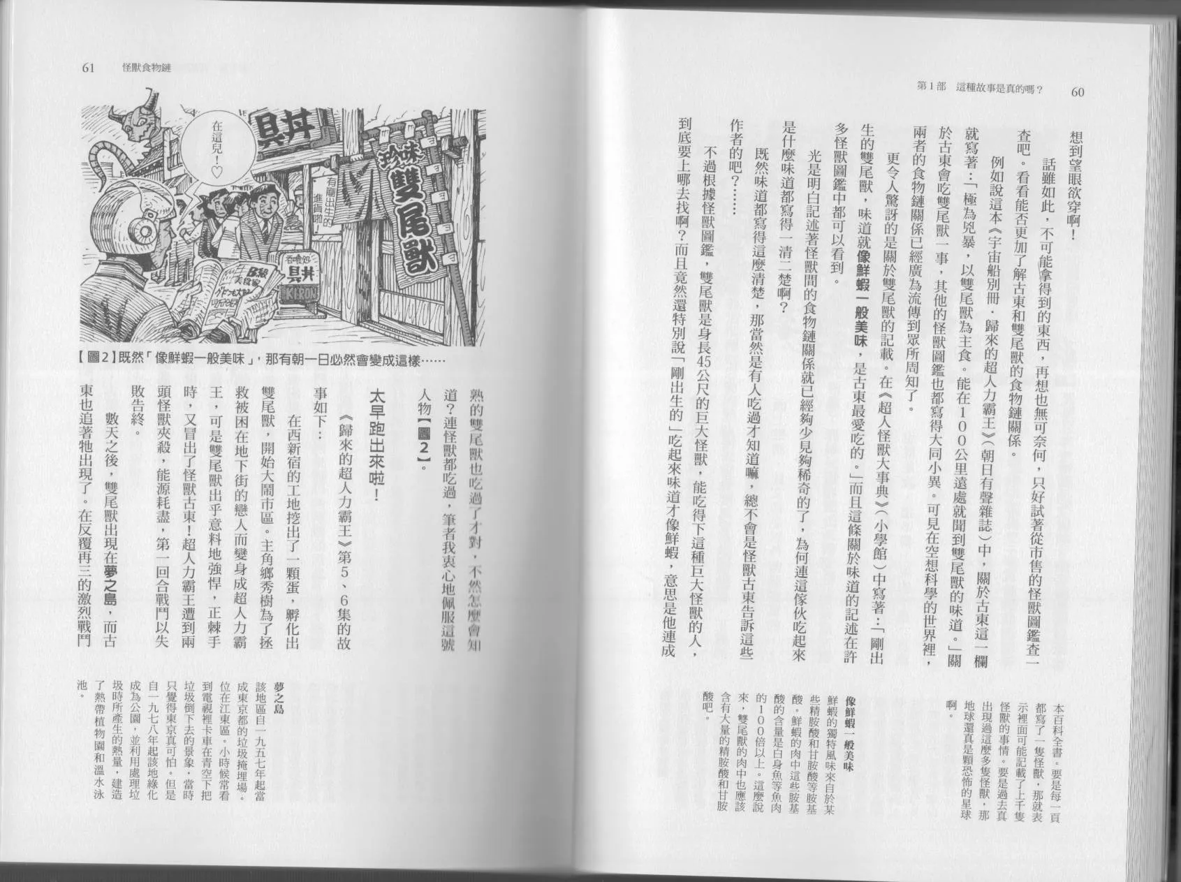 第04卷 第33页