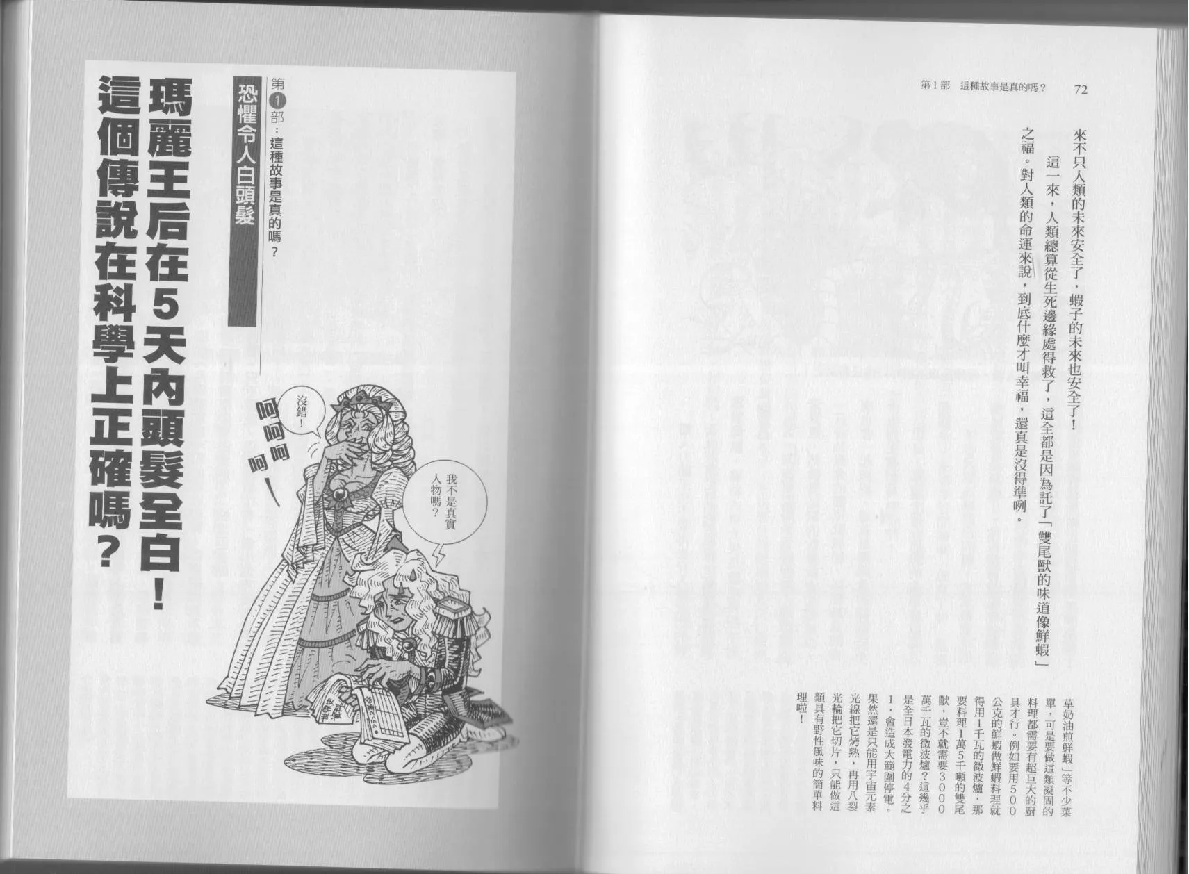 第04卷 第39页