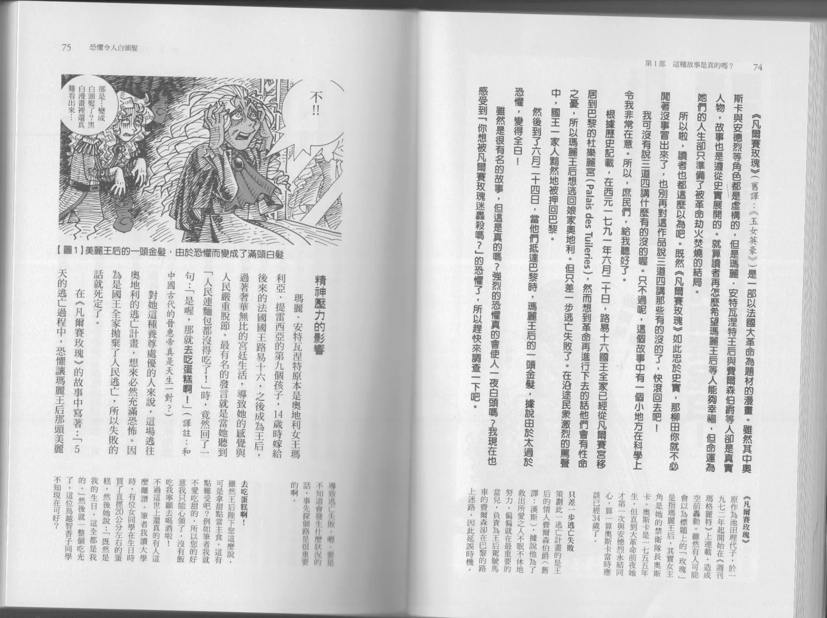 第04卷 第40页