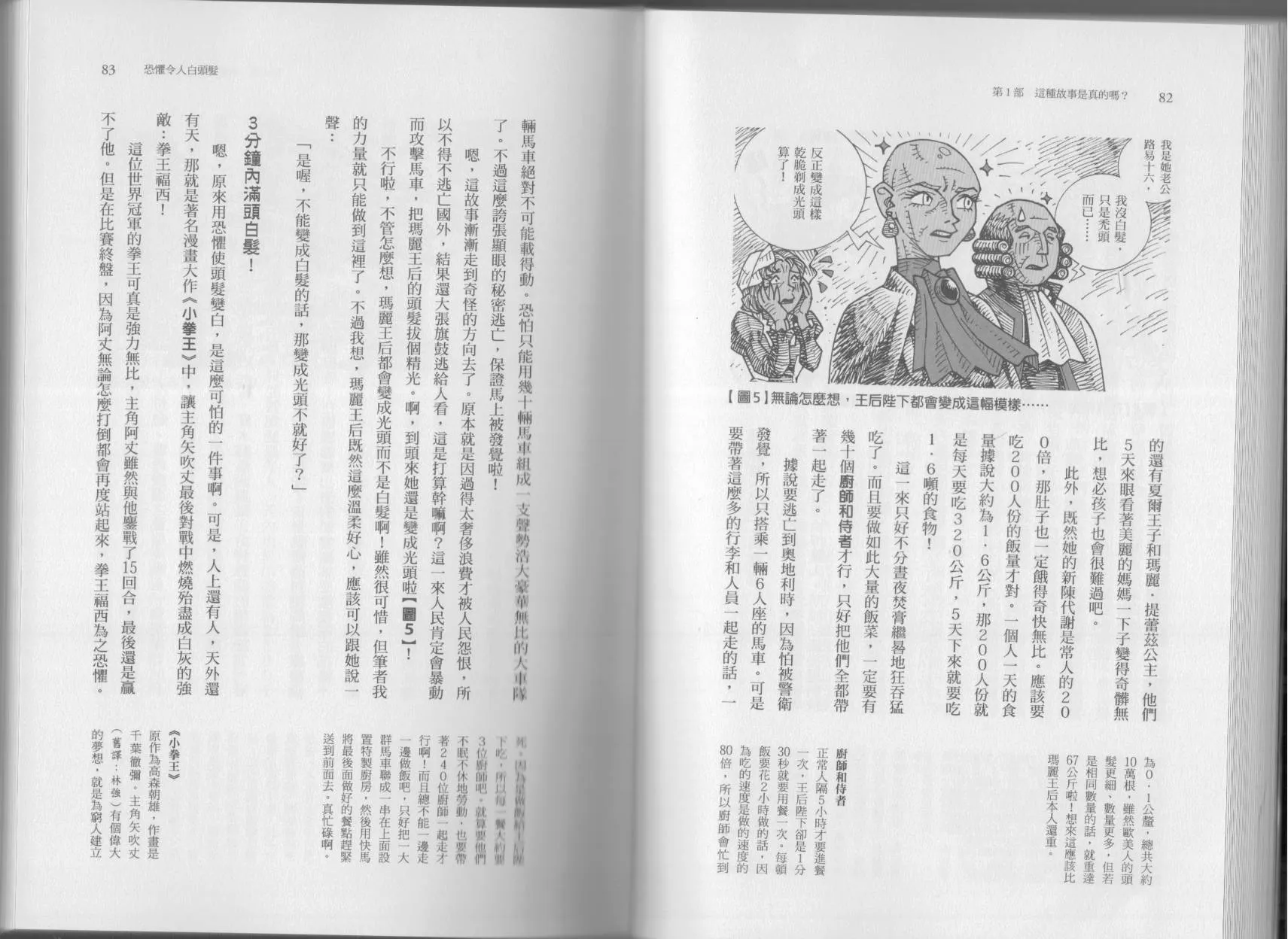 第04卷 第44页