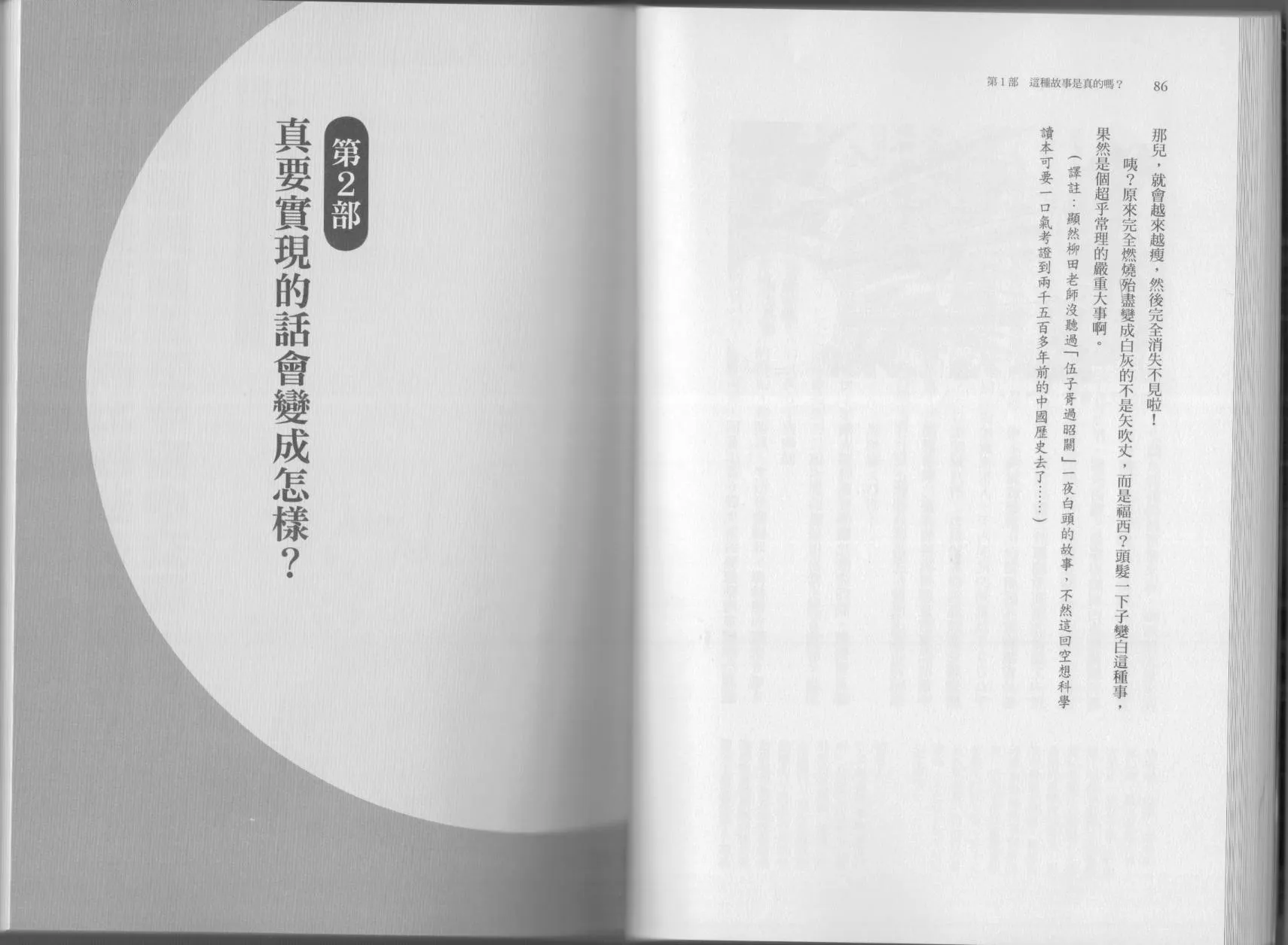 第04卷 第46页