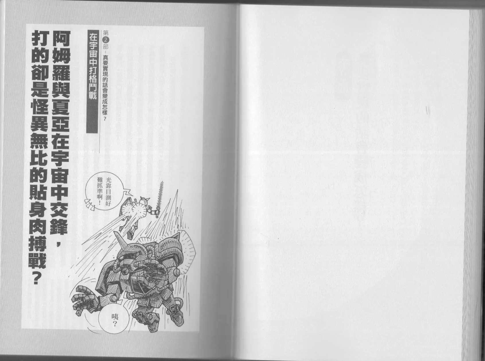 第04卷 第47页
