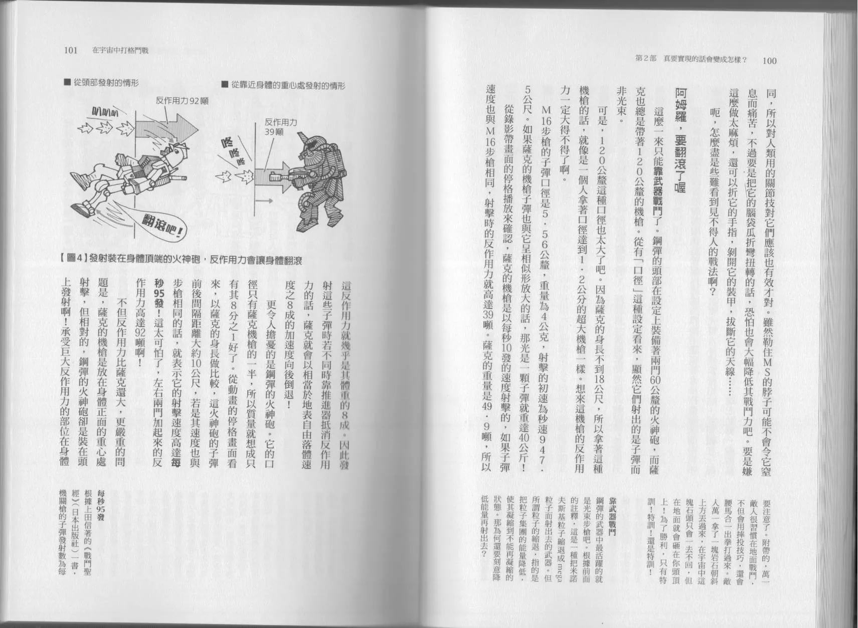 第04卷 第53页