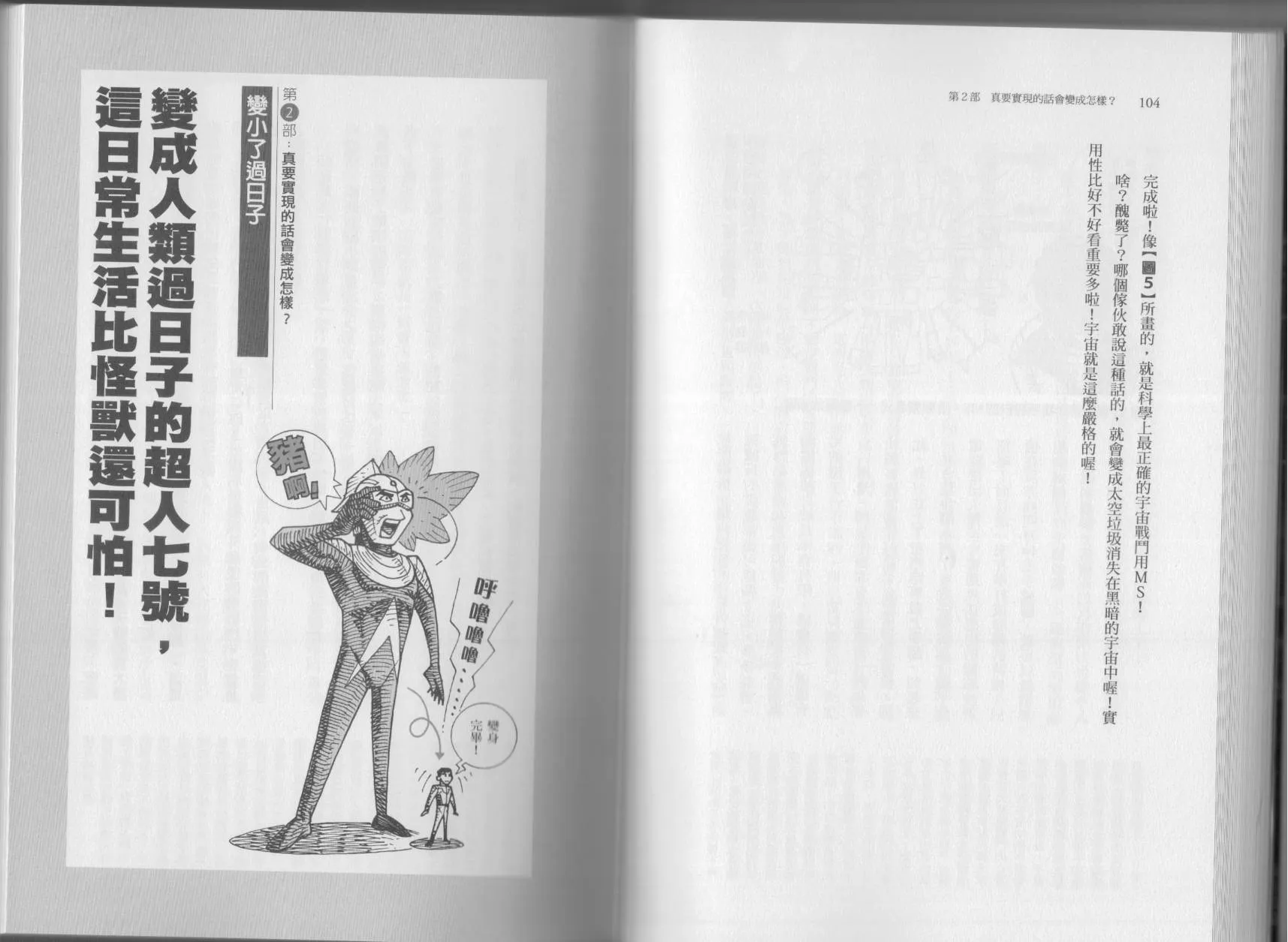 第04卷 第55页