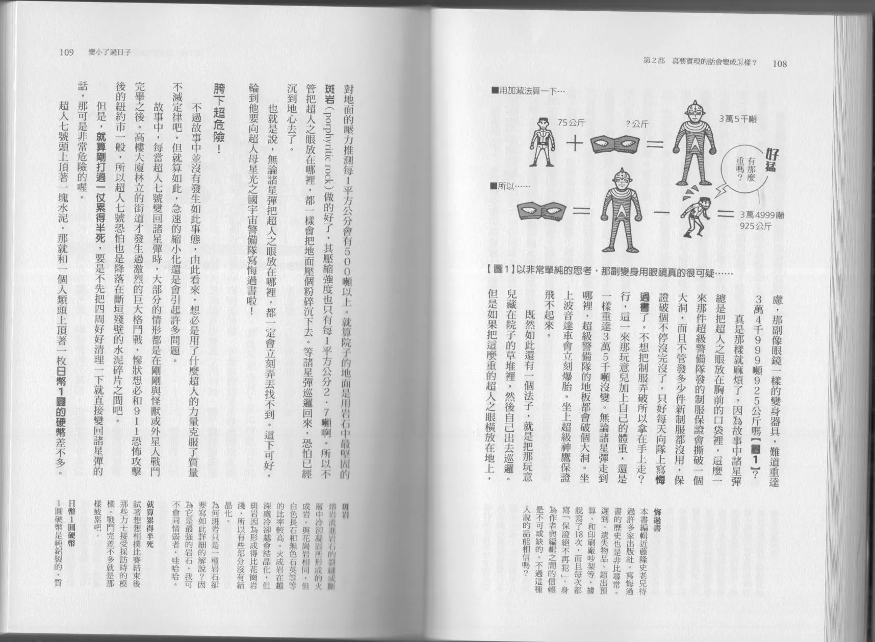 第04卷 第57页