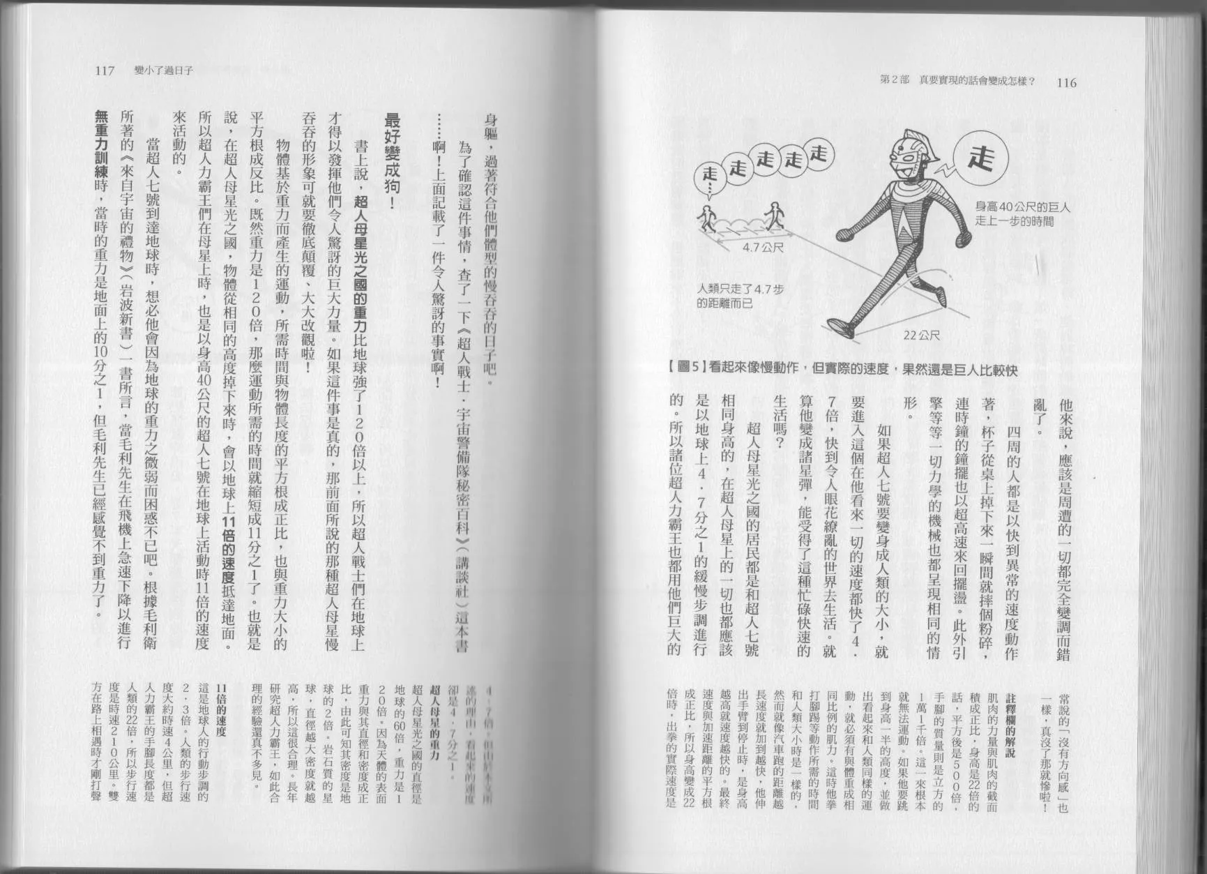 第04卷 第61页