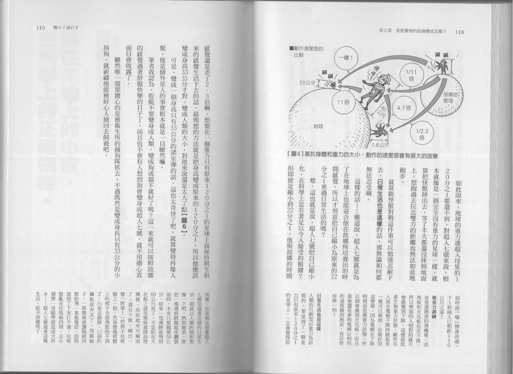 第04卷 第62页