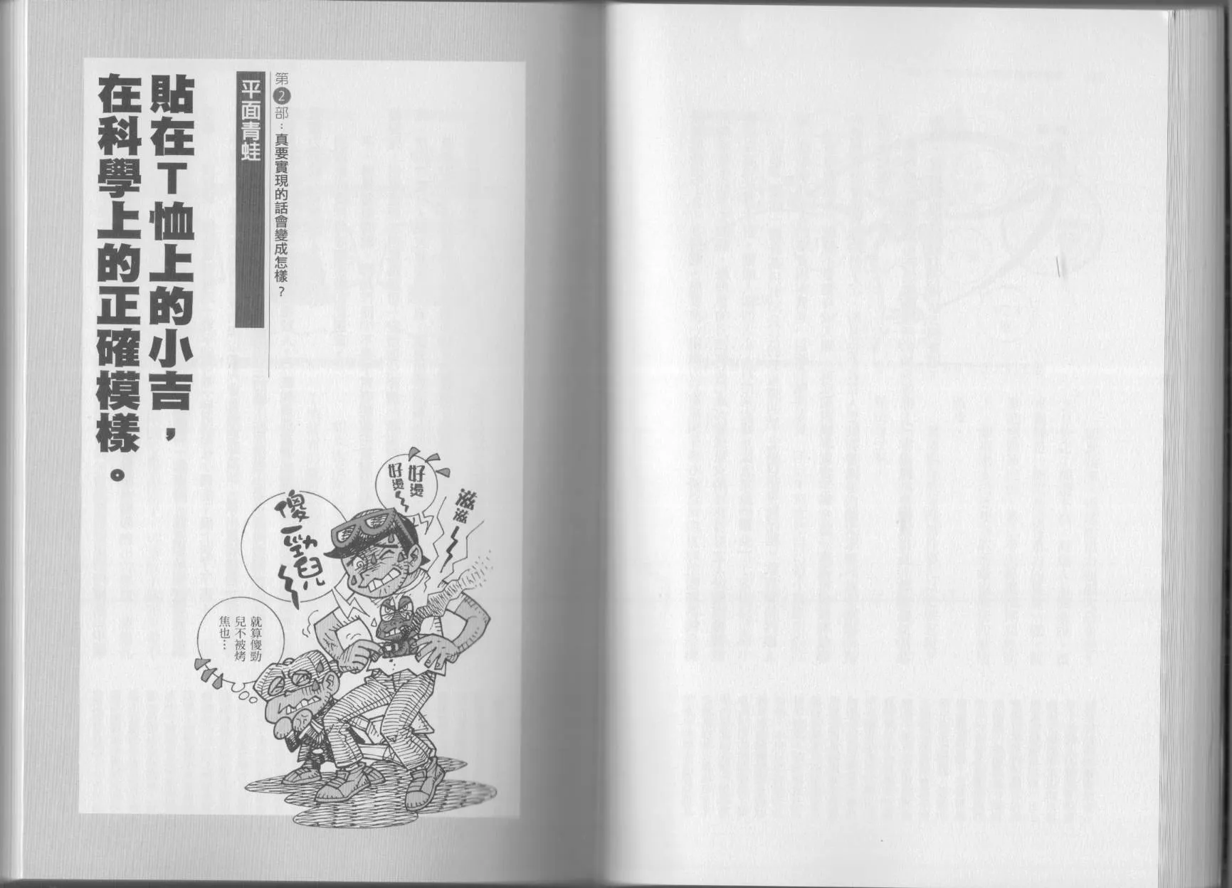 第04卷 第63页
