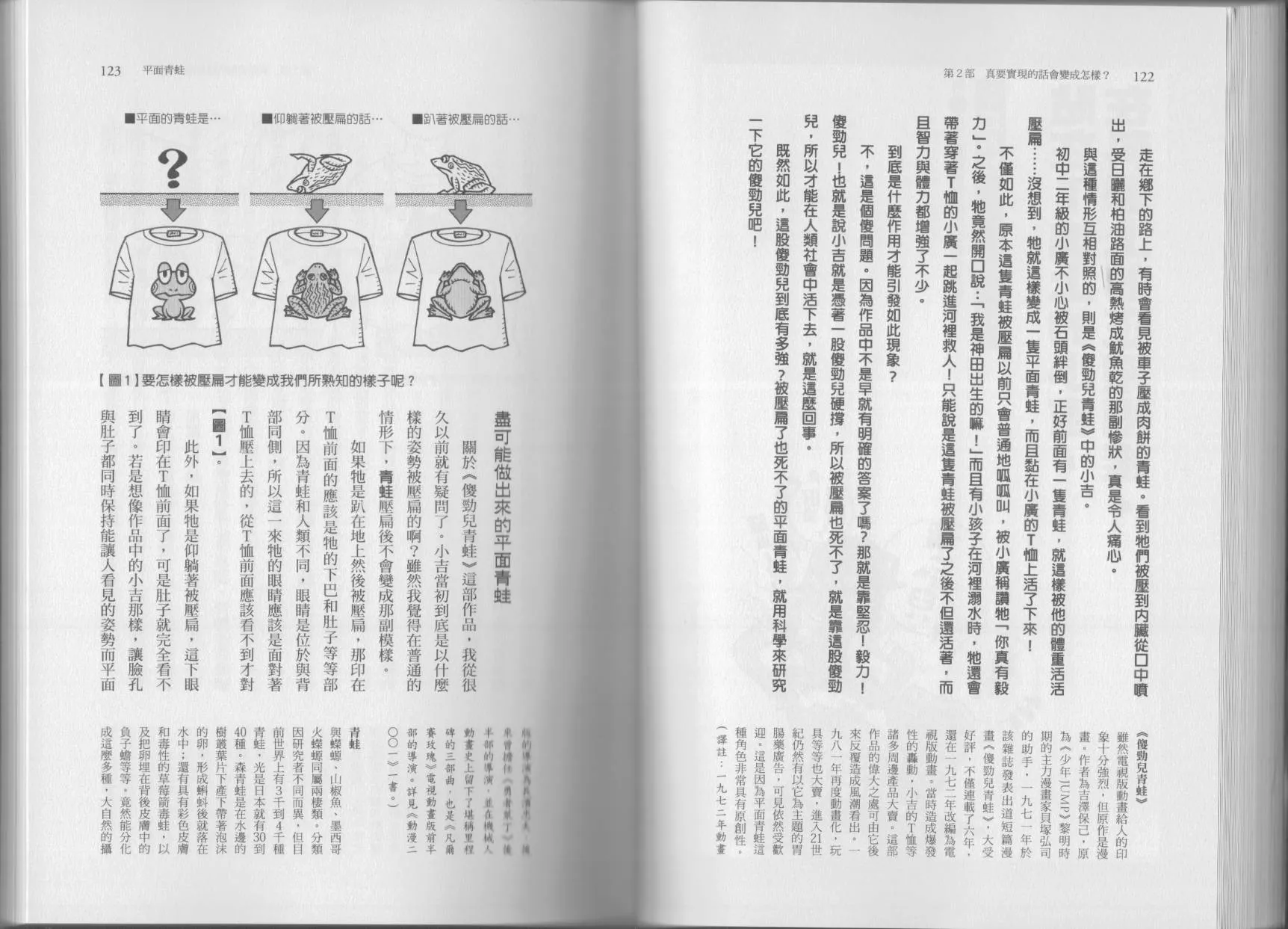 第04卷 第64页