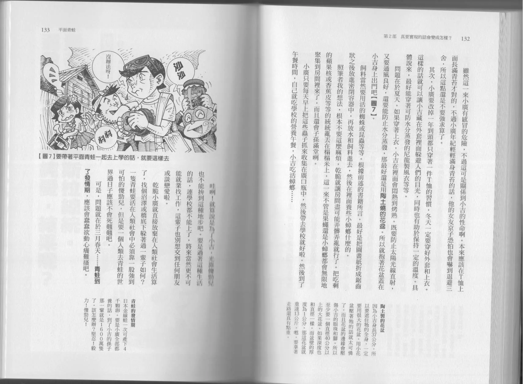 第04卷 第69页