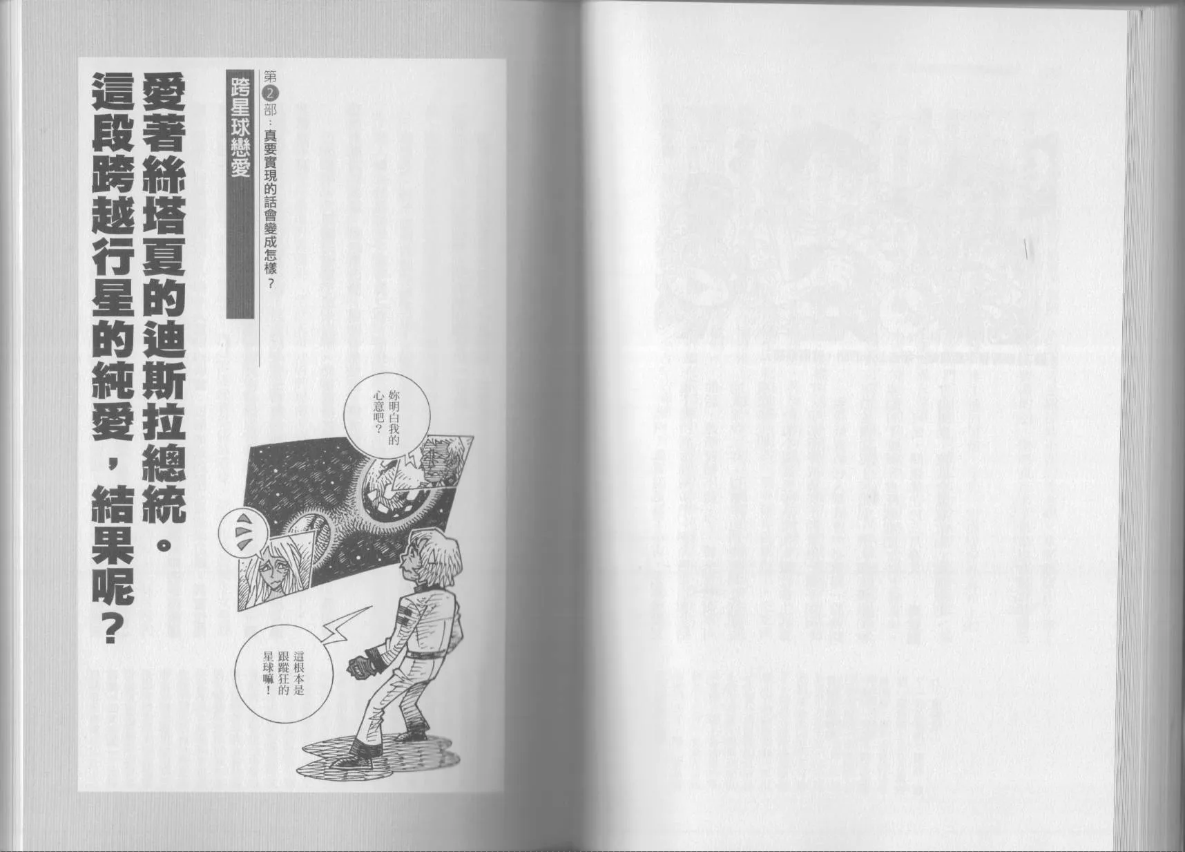第04卷 第70页