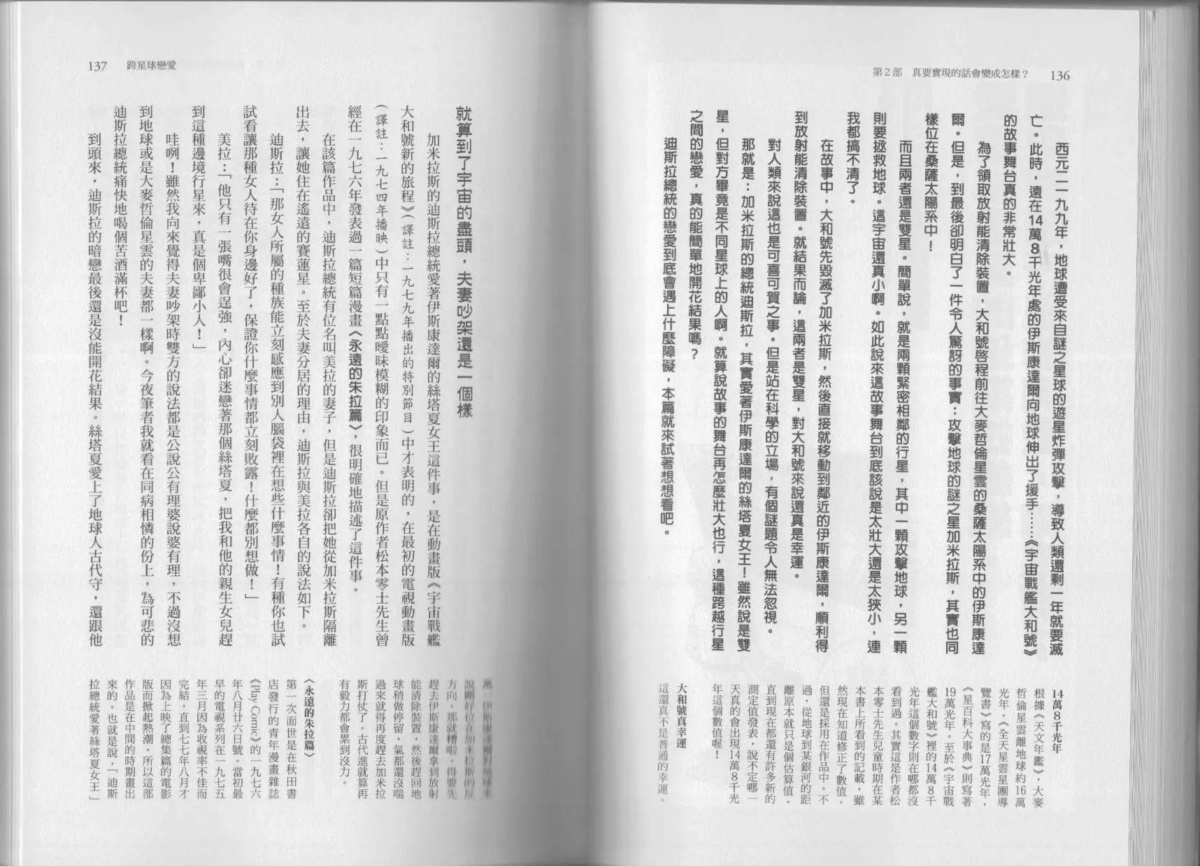 第04卷 第71页