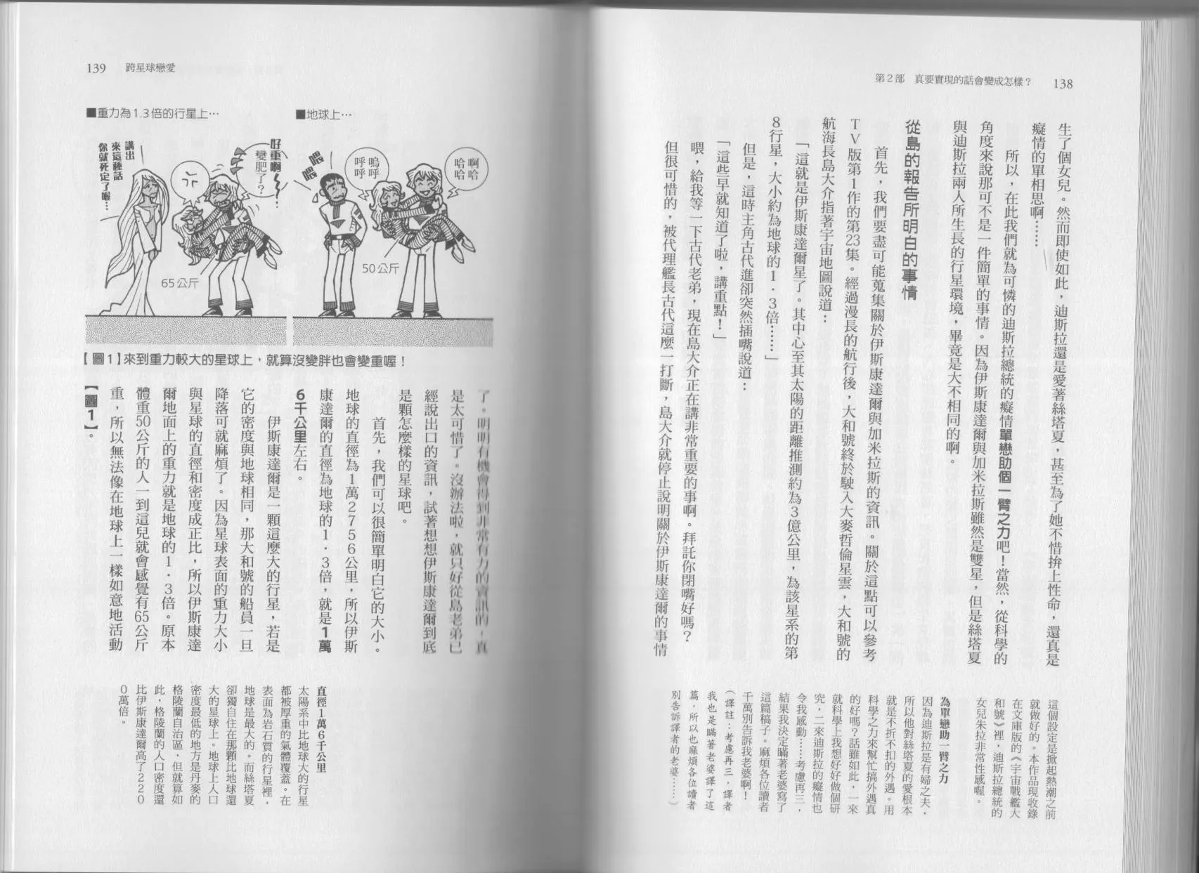 第04卷 第72页