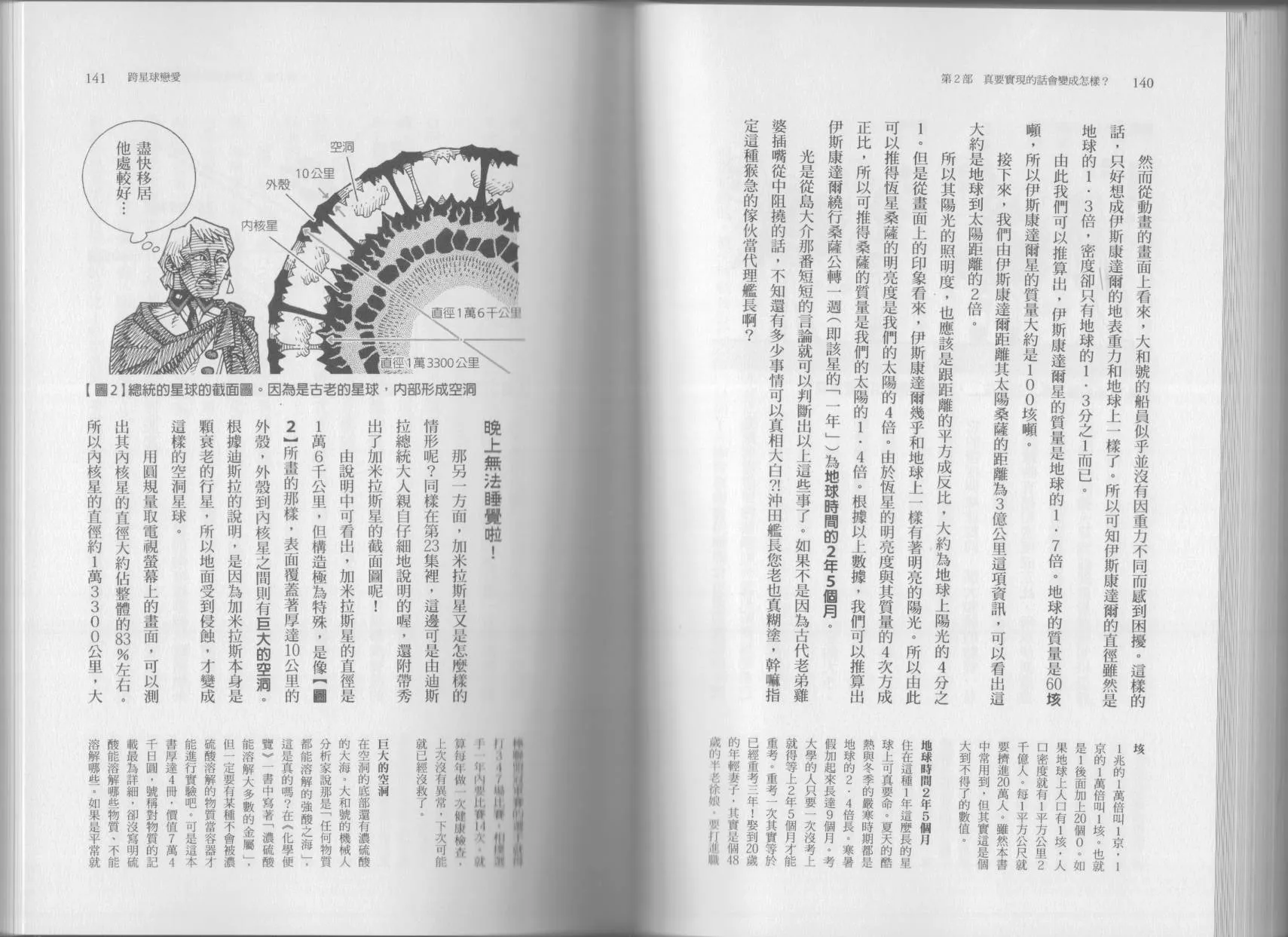 第04卷 第73页