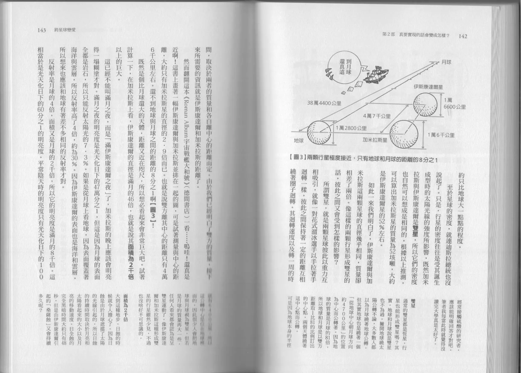 第04卷 第74页