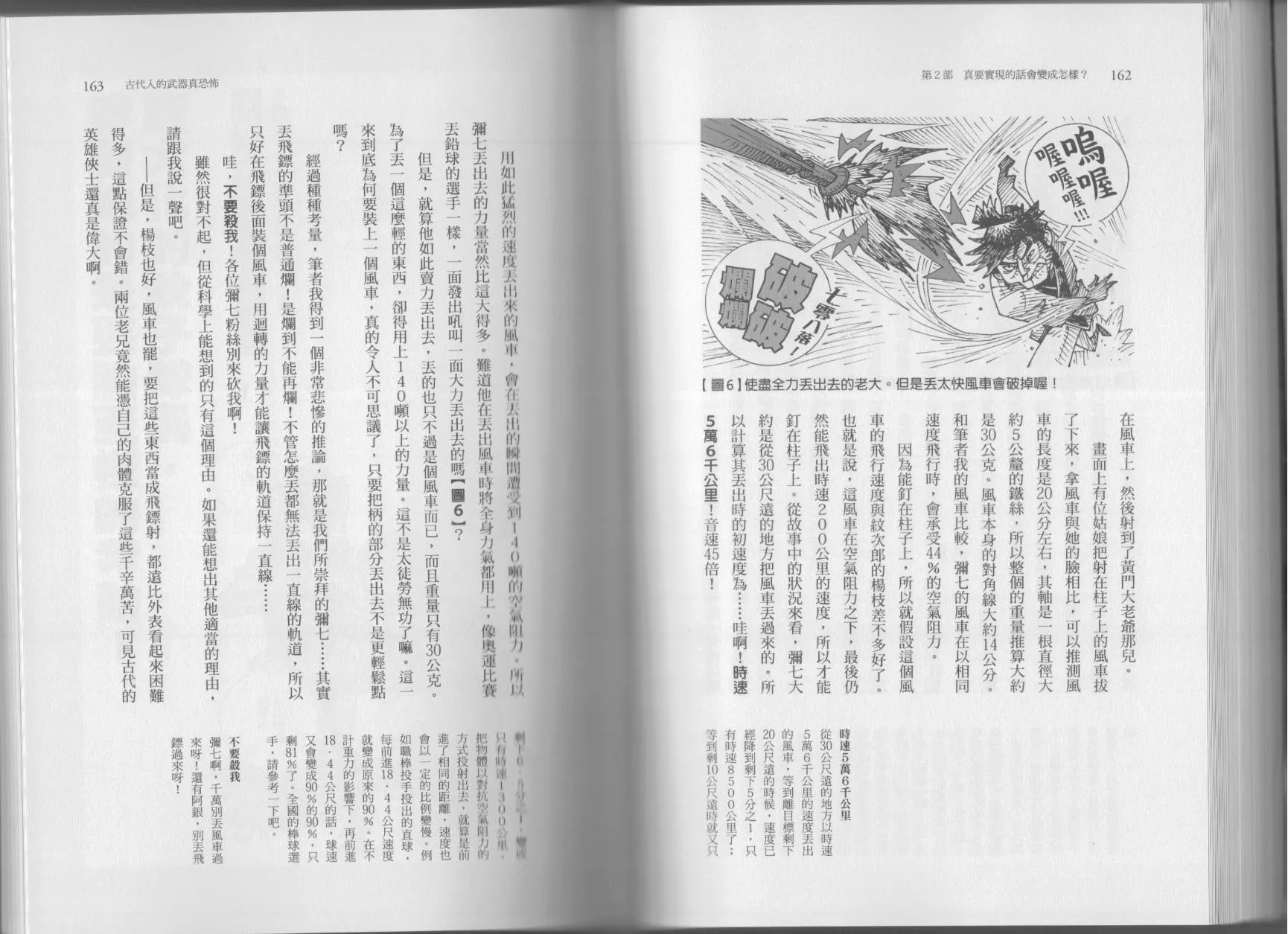 第04卷 第84页