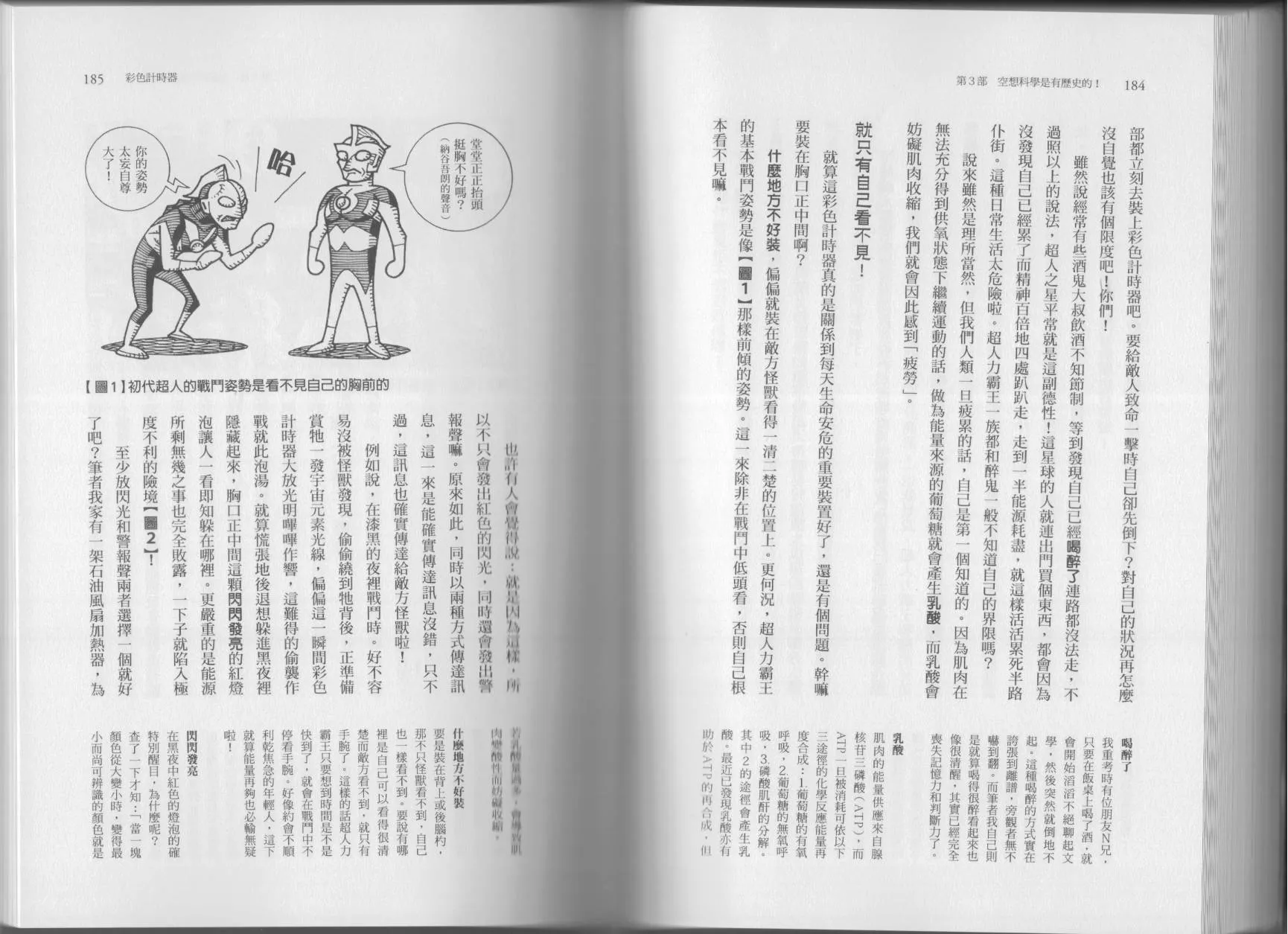 第04卷 第95页